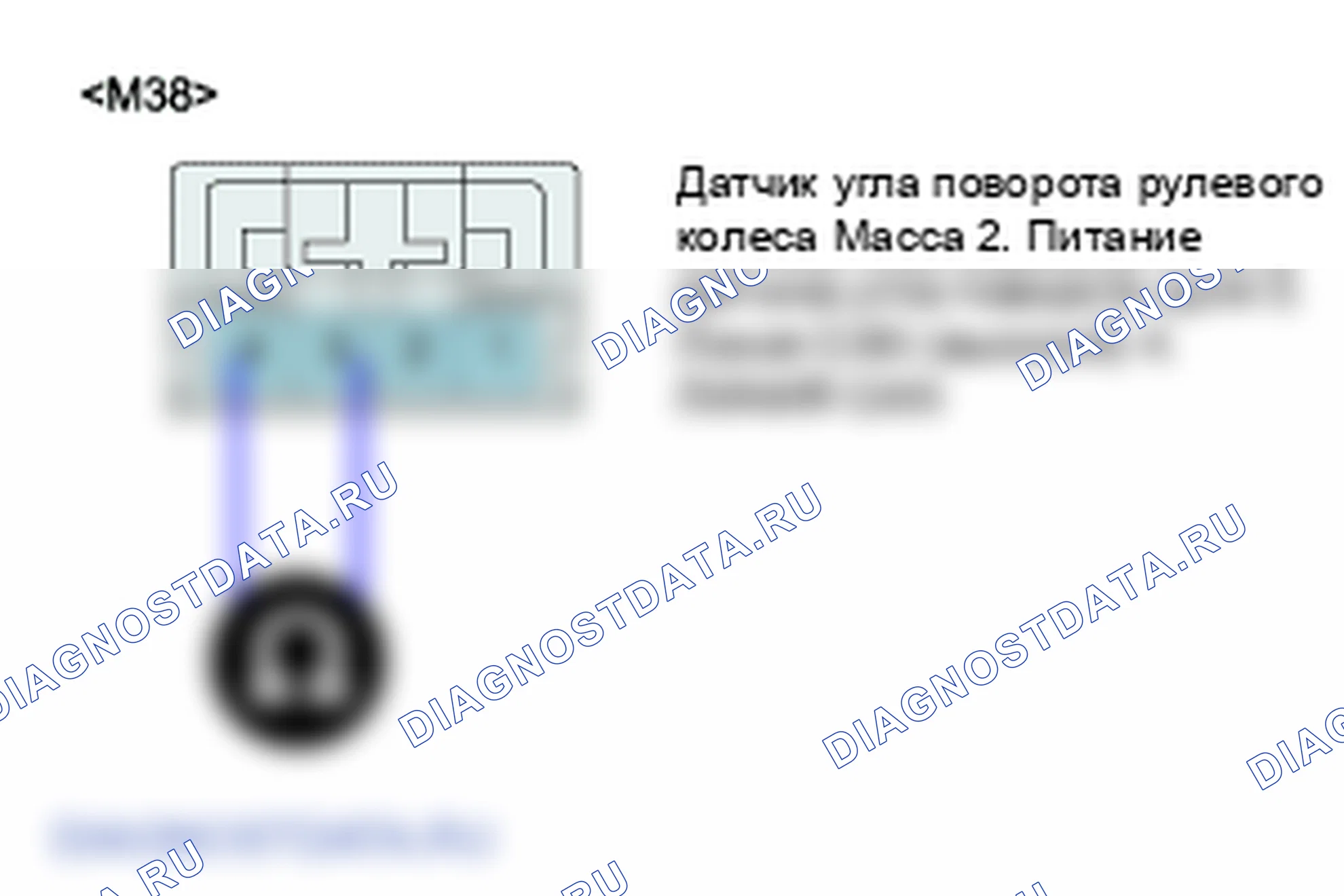 C1623: SAS с тайм-аутом CAN. Hyundai Santa Fe CM