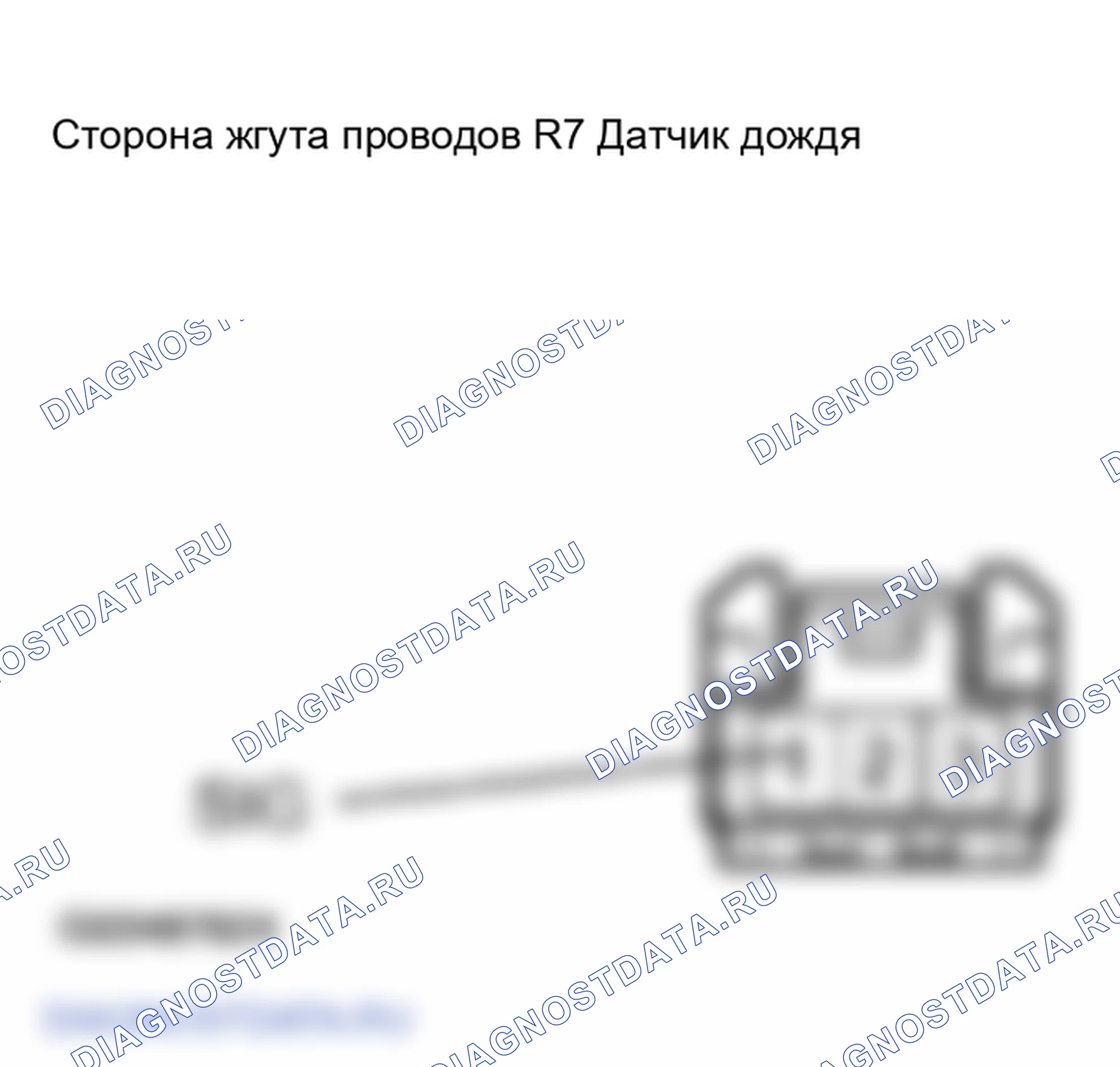 Рис. 149. Lexus RX II