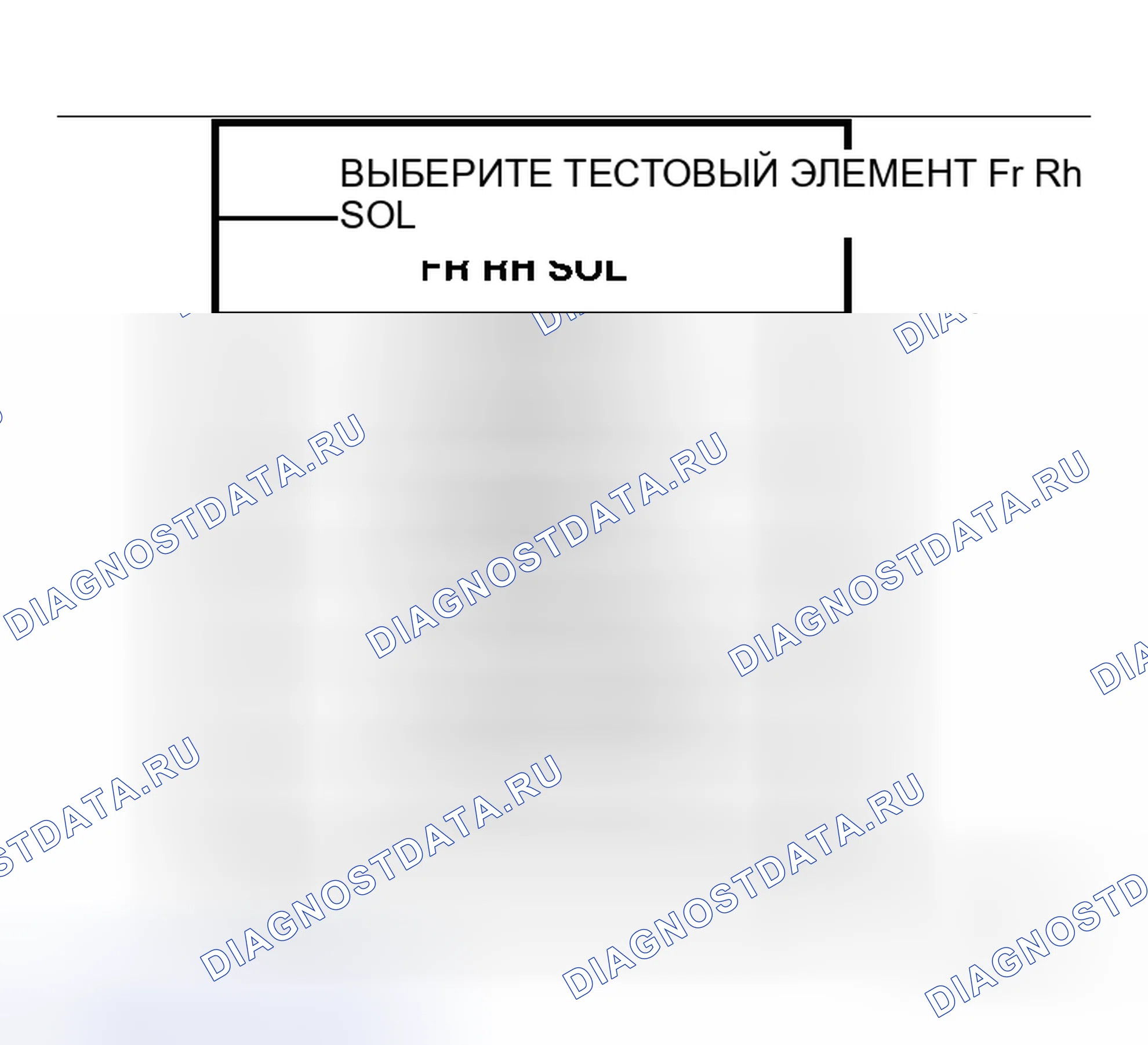 Рис. 17: Порядок работы. Honda Jazz AA I