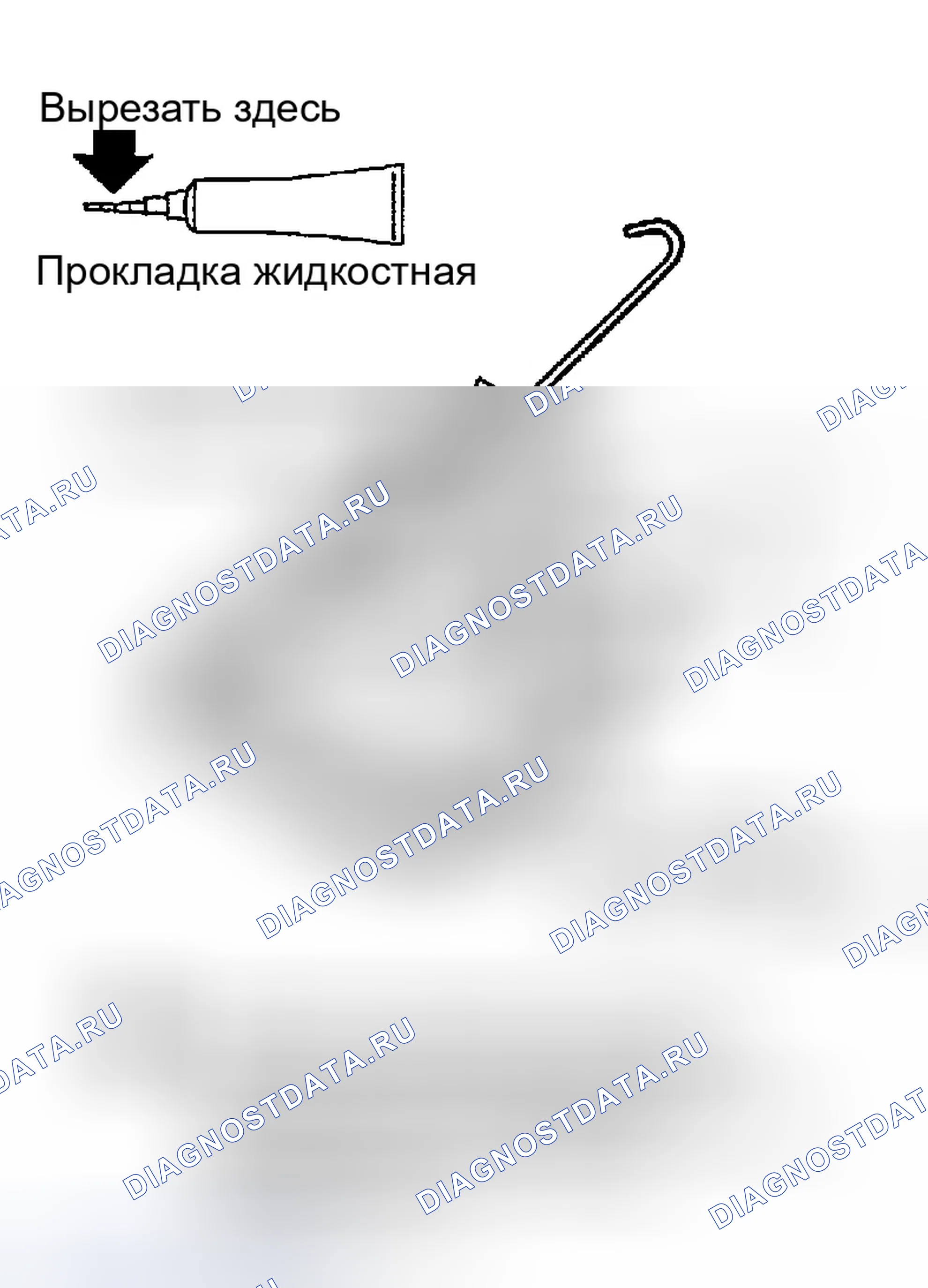 Рис. 1148. Infiniti G35 III