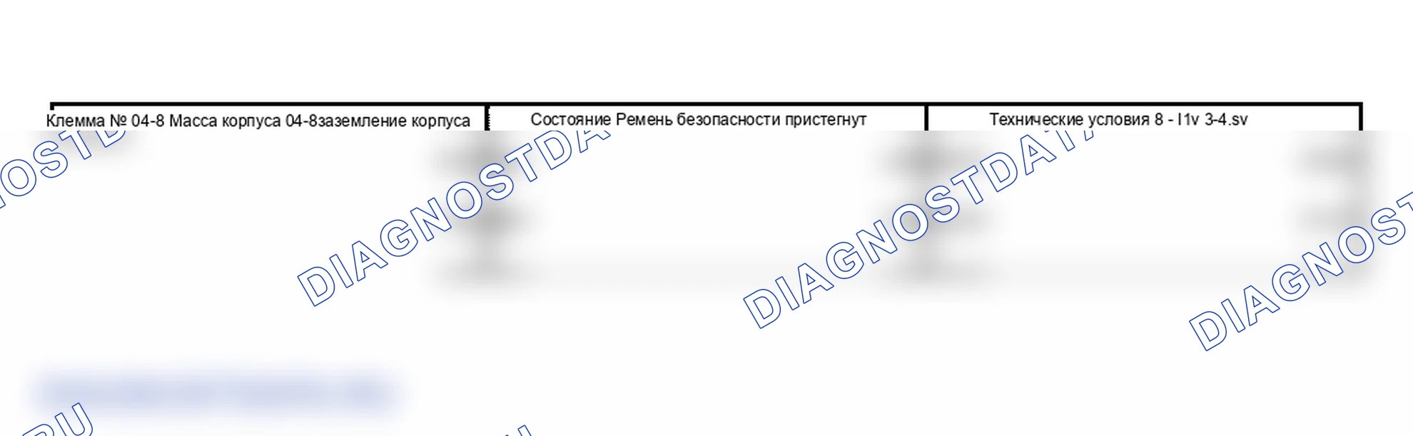 Рис. 72. Lexus ES XV30 рестайлинг