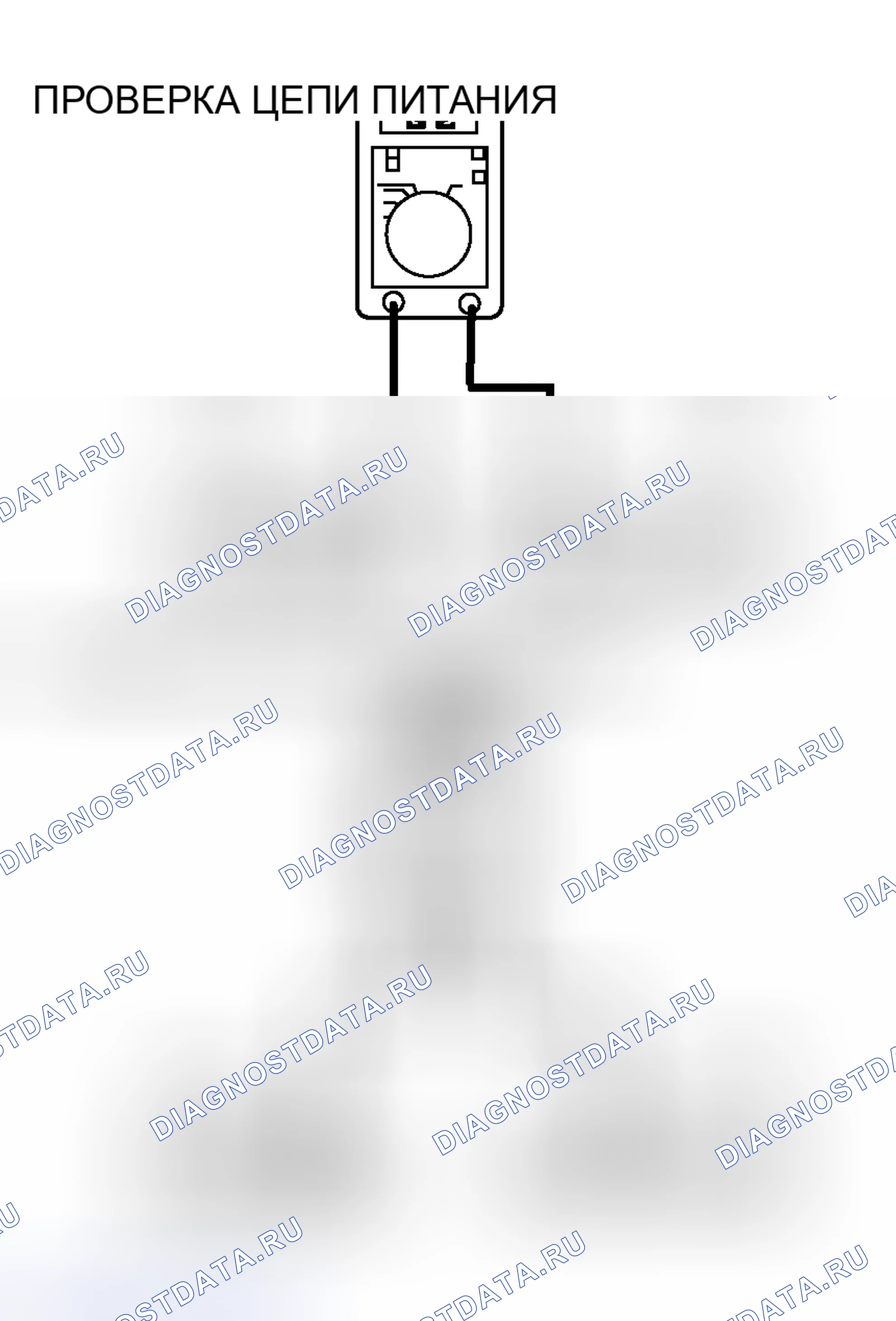 Рис. 102. Honda Fit Aria I