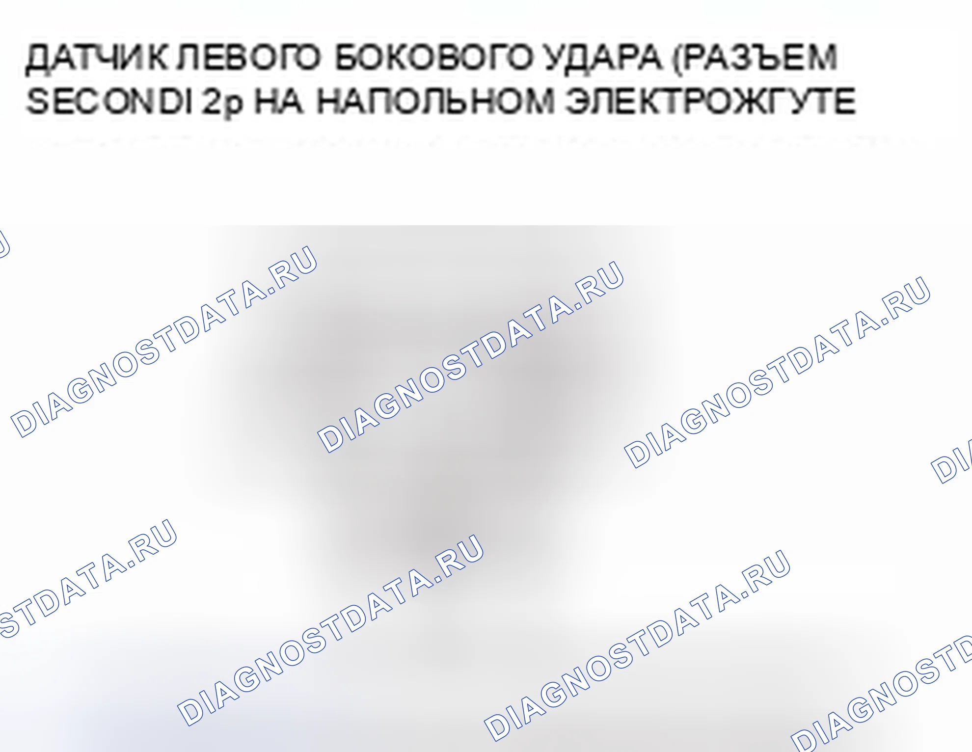Рис. 149. Honda Civic IX
