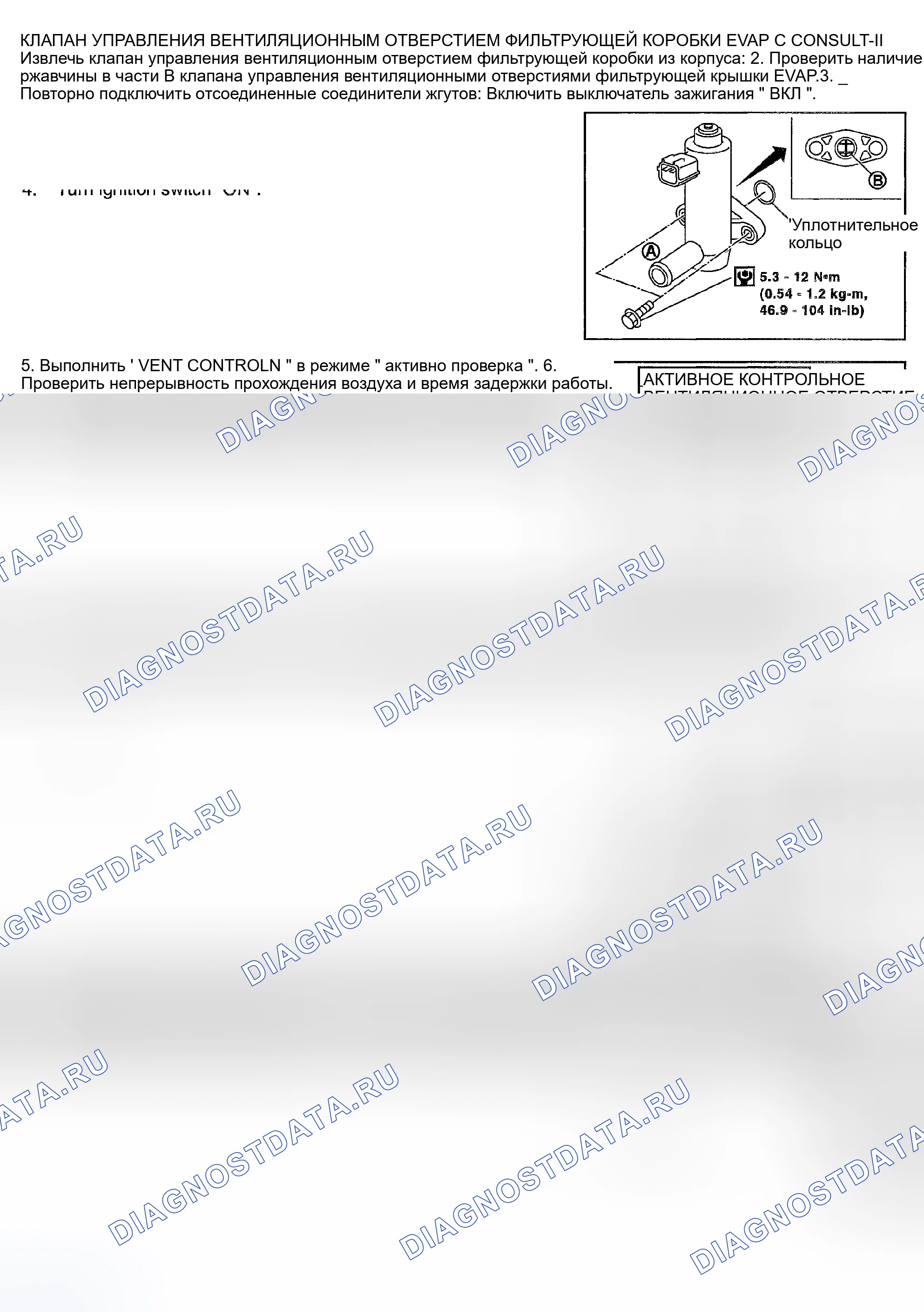 Рис. 1026: Проверка компонентов. Nissan Sentra B15