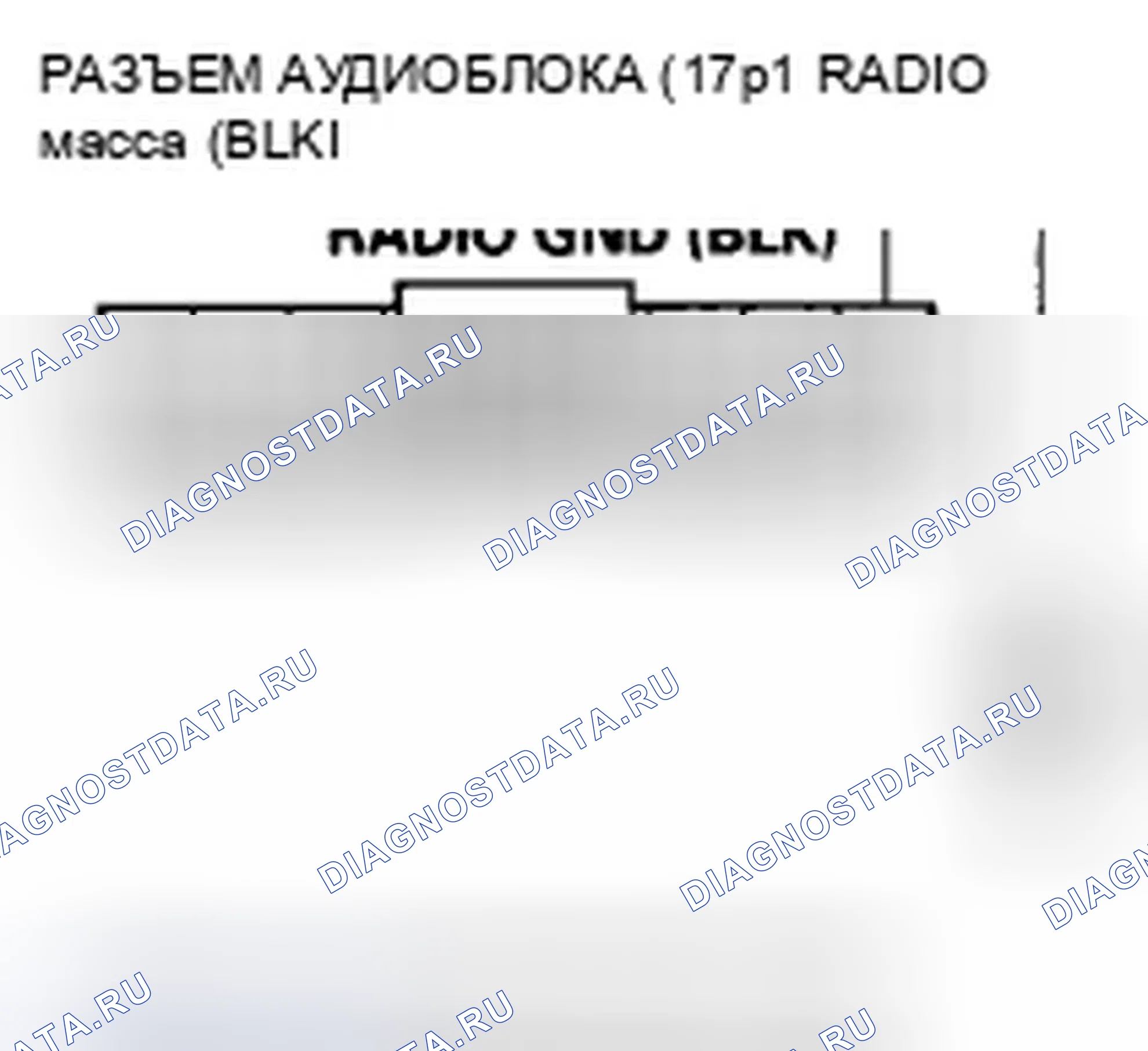Рис. 97. Honda Civic VIII рестайлинг