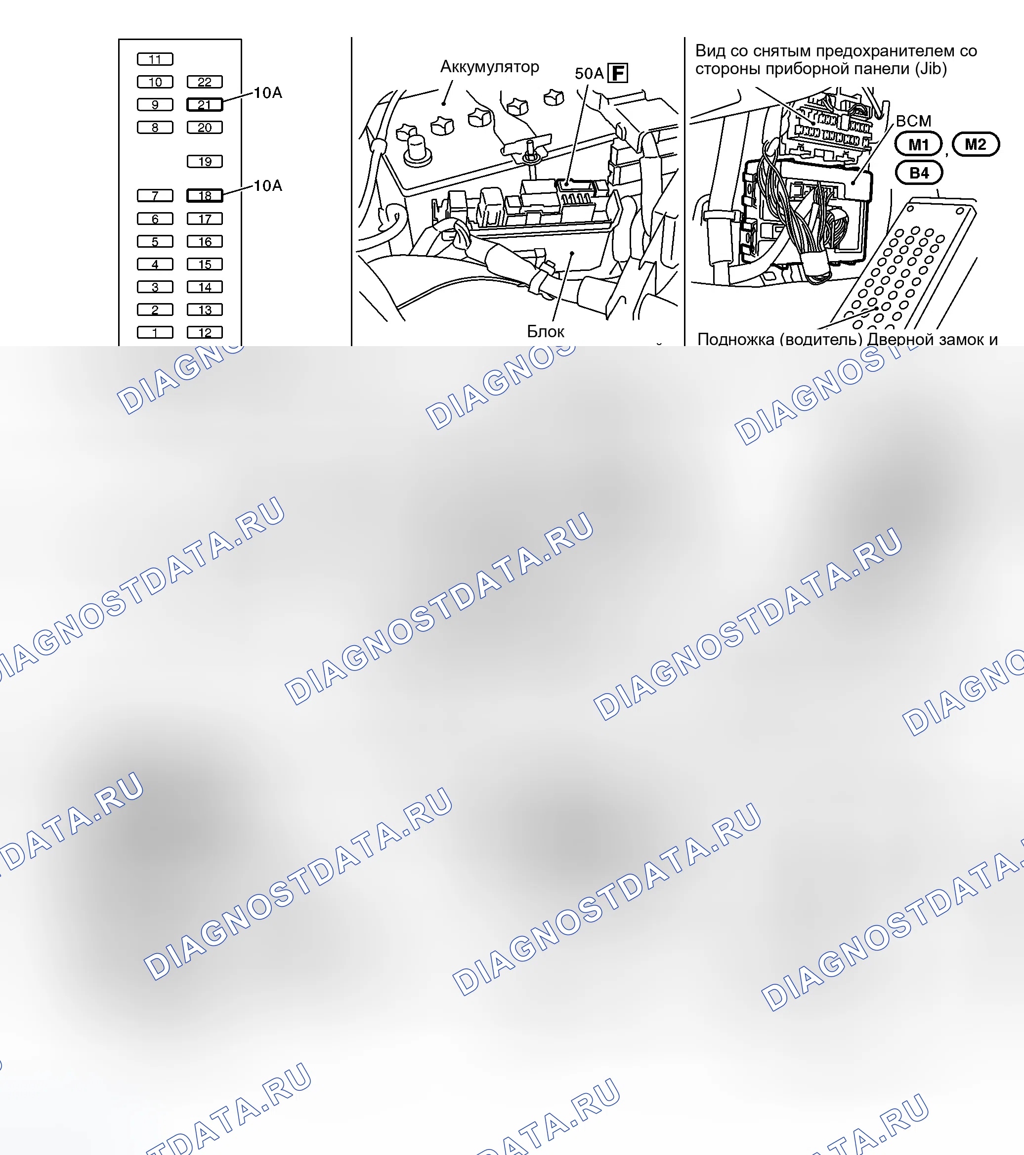 Рис. 531: Расположение компонентов и разъемов кабелей. Infiniti G35 III