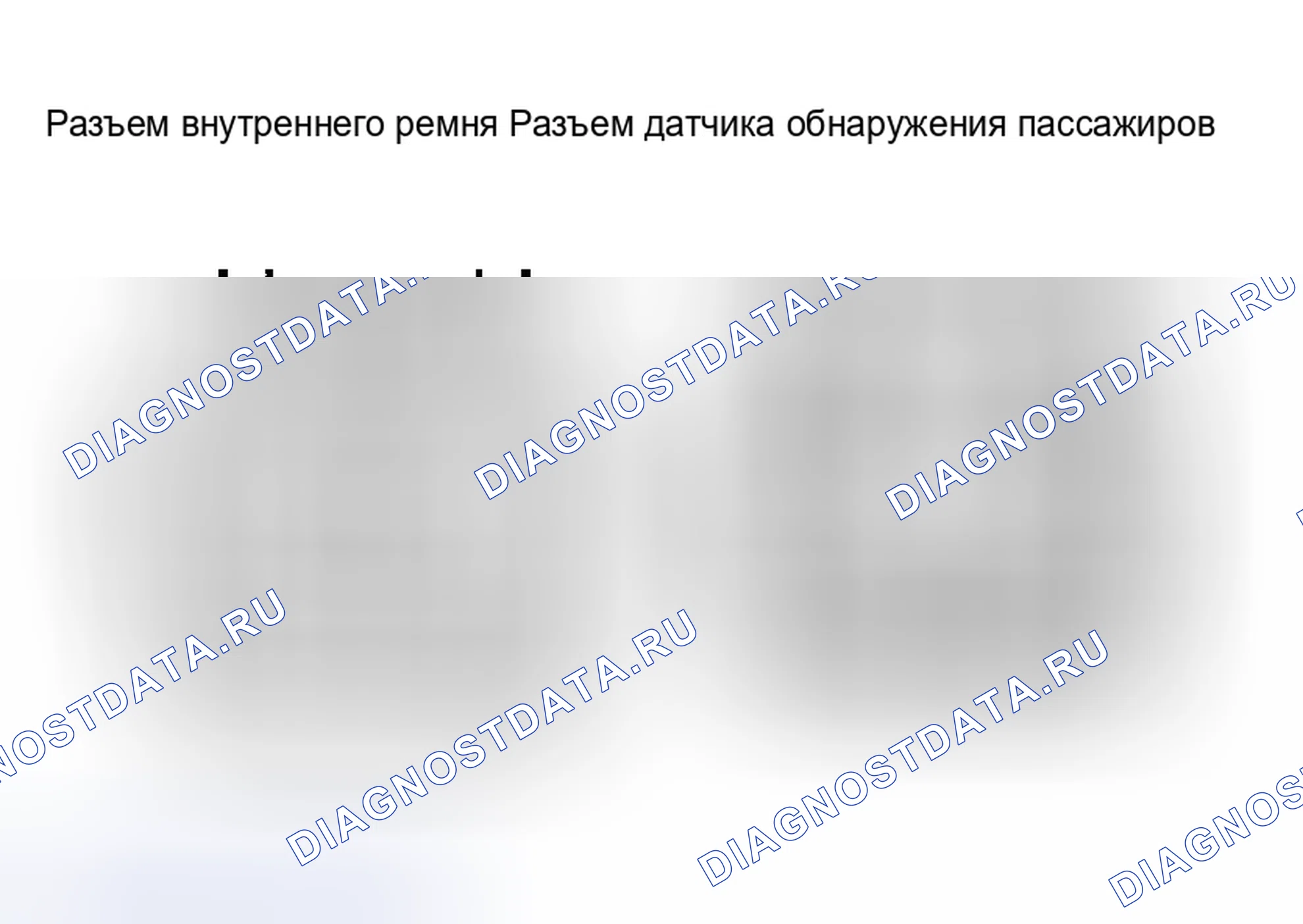 Рис. 32. Haval H5 I