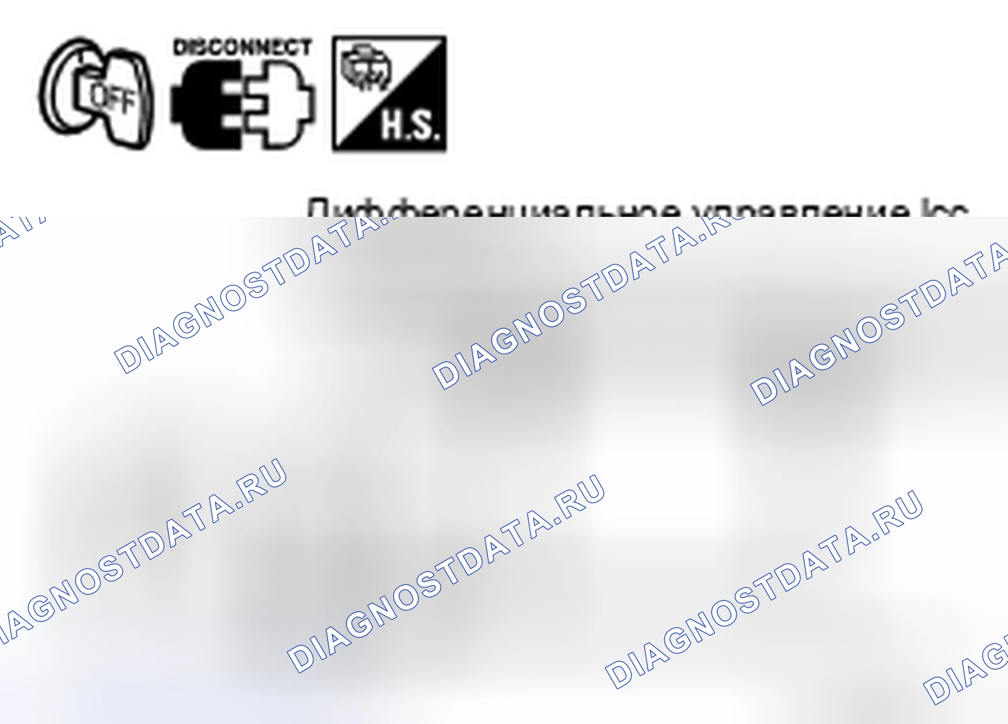 Рис. 242. Honda Torneo I