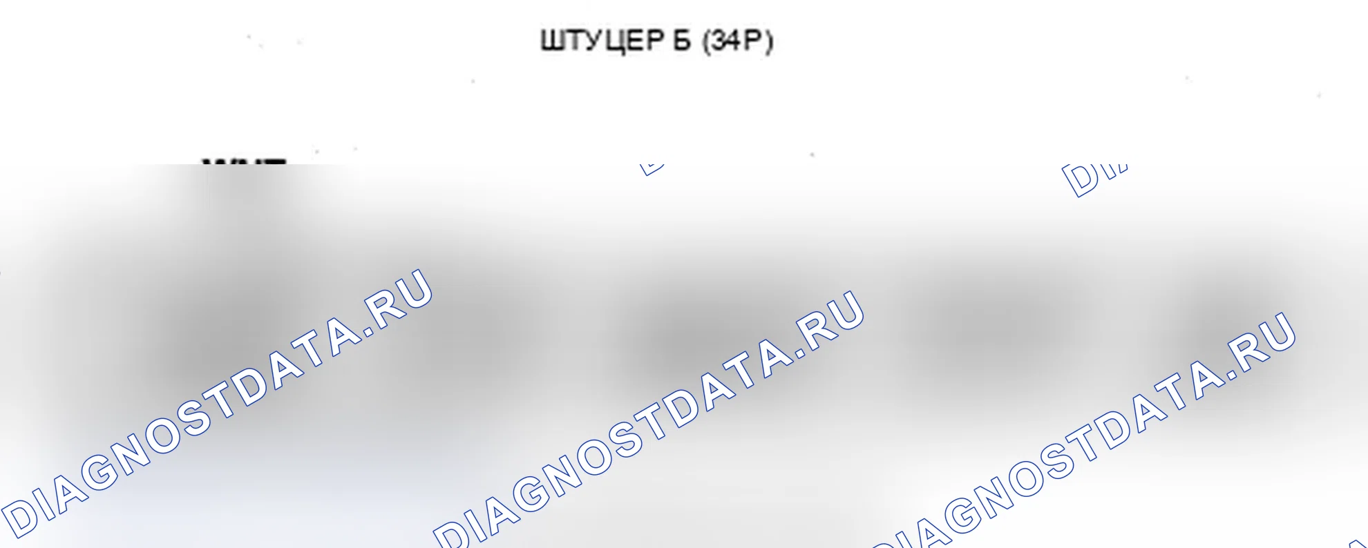 Рис. 66. Acura MDX II рестайлинг