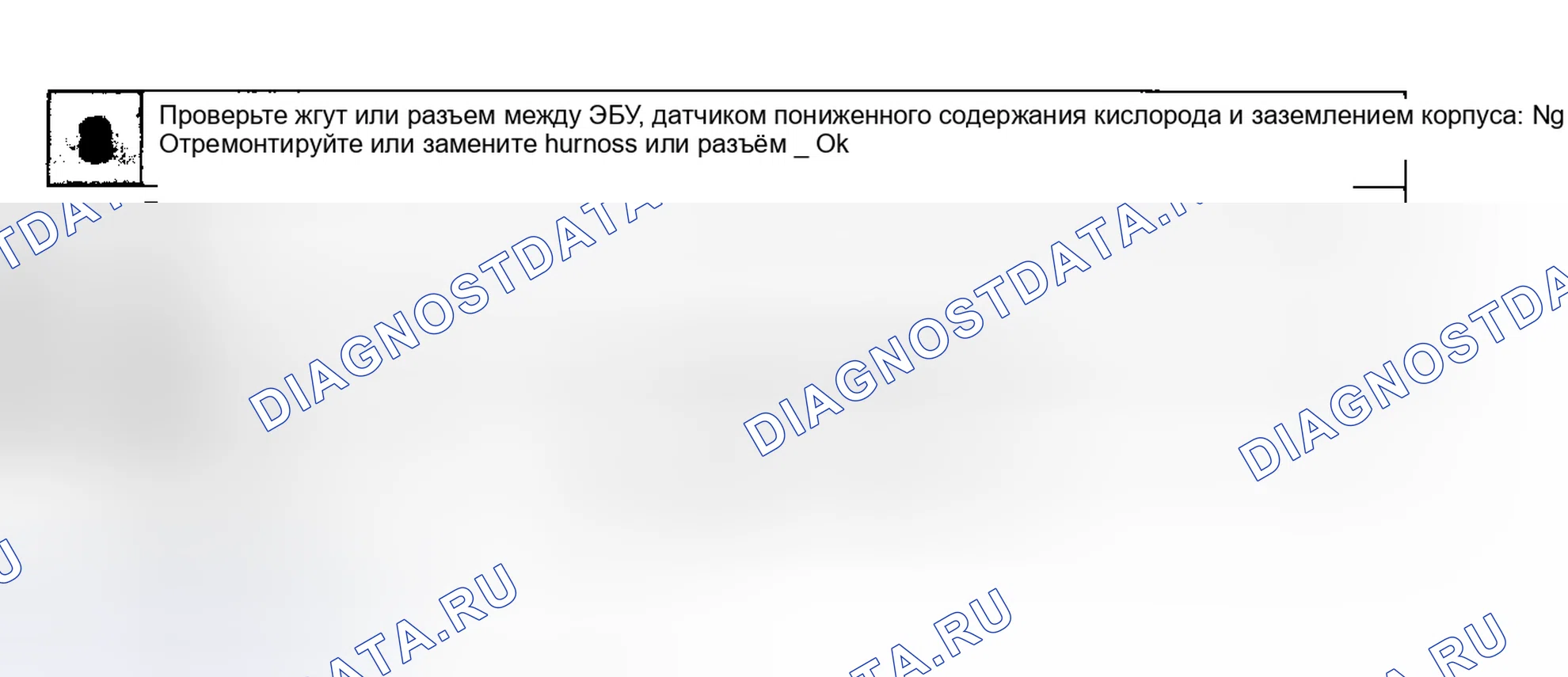 Рис. 20: Код 27: Сигнал датчика Sub-O2 (Калифорния, 3 из 3). Lexus ES V20