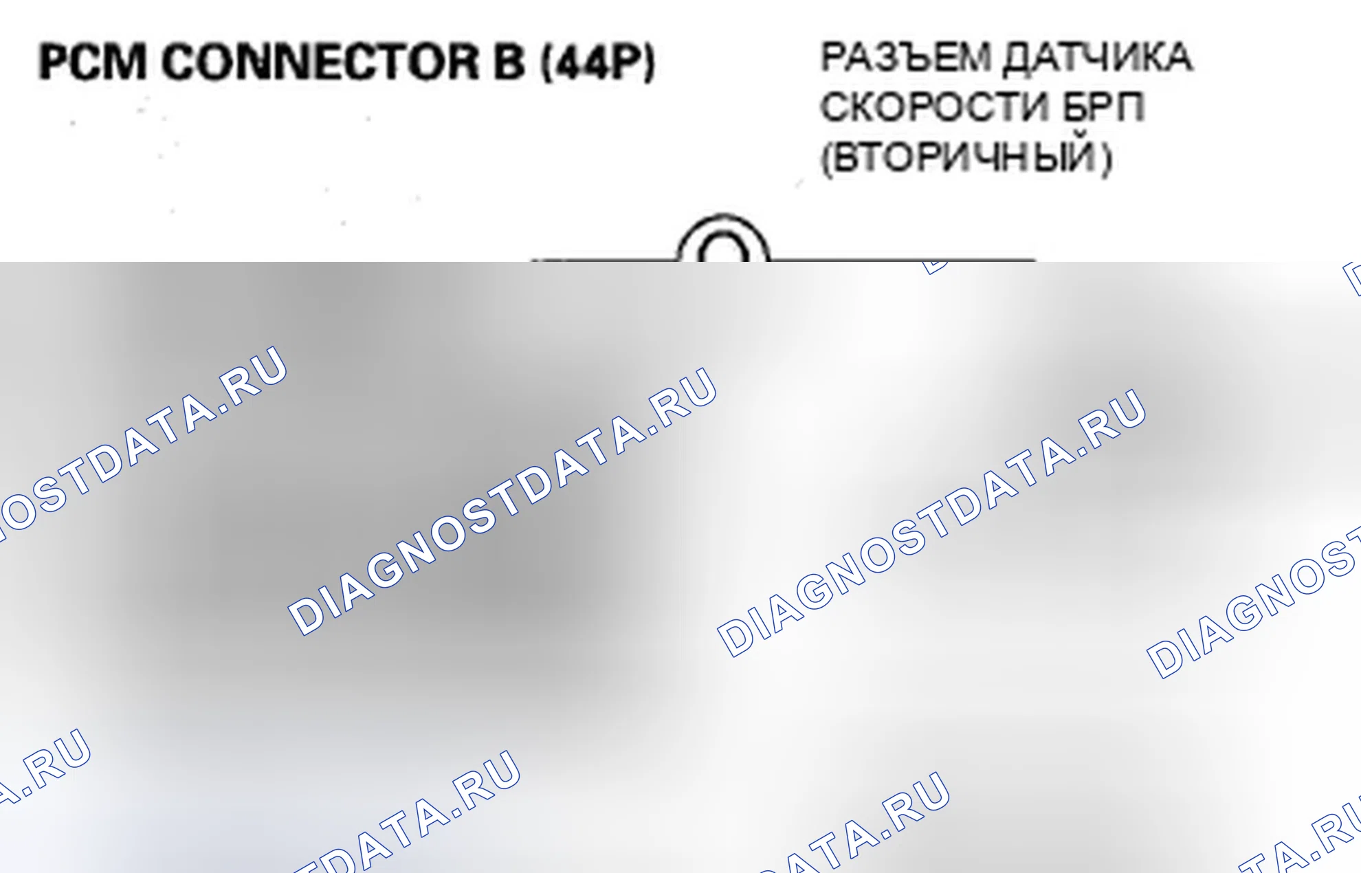 Рис. 378. Honda Civic VIII