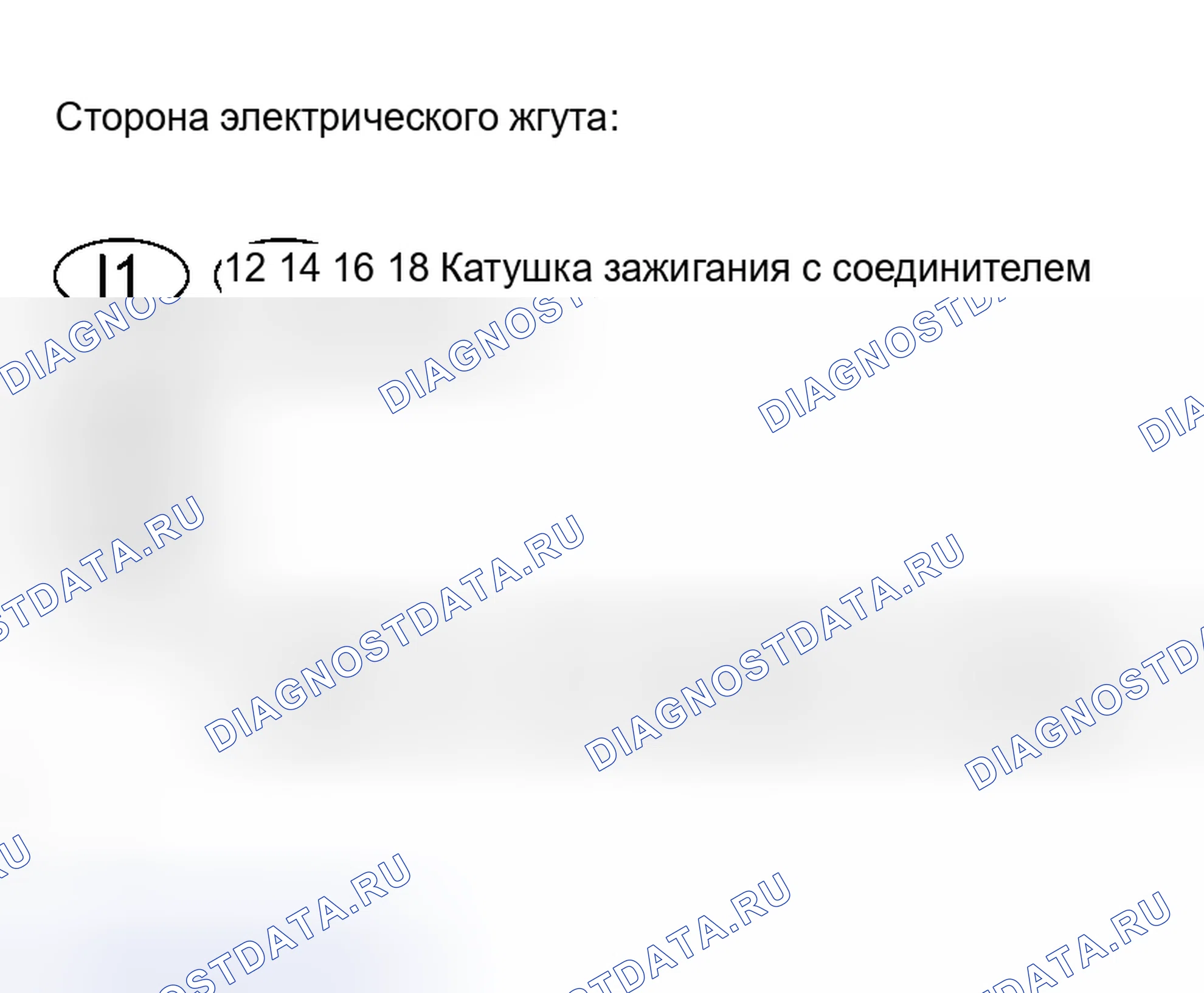 Рис. 208. Haval Xiaolong Max I