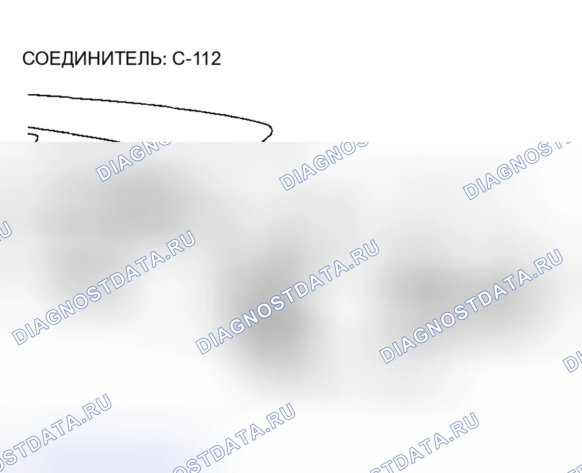 Рис. 228. Honda Edix I