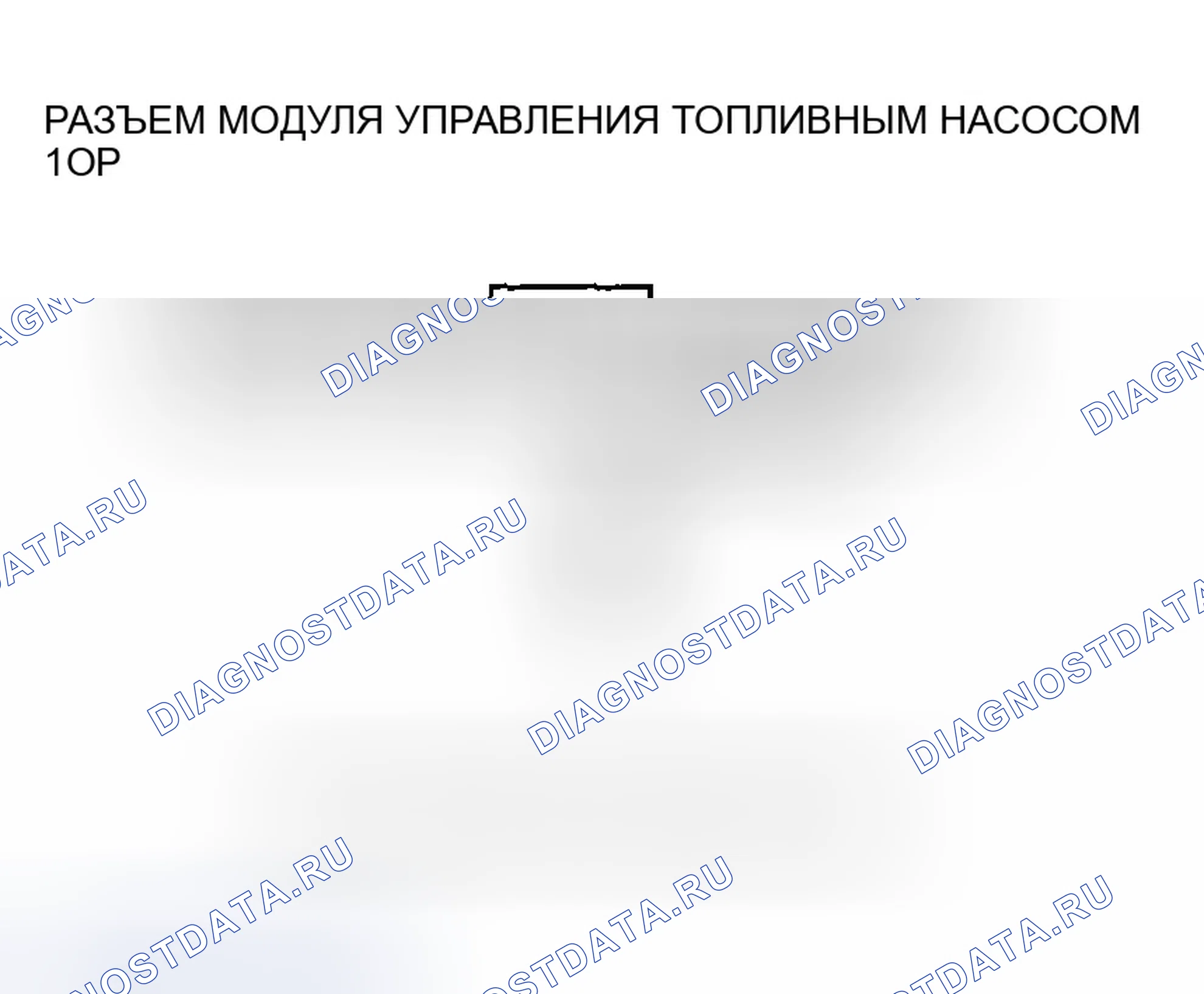 Рис. 225. Honda Accord VII рестайлинг