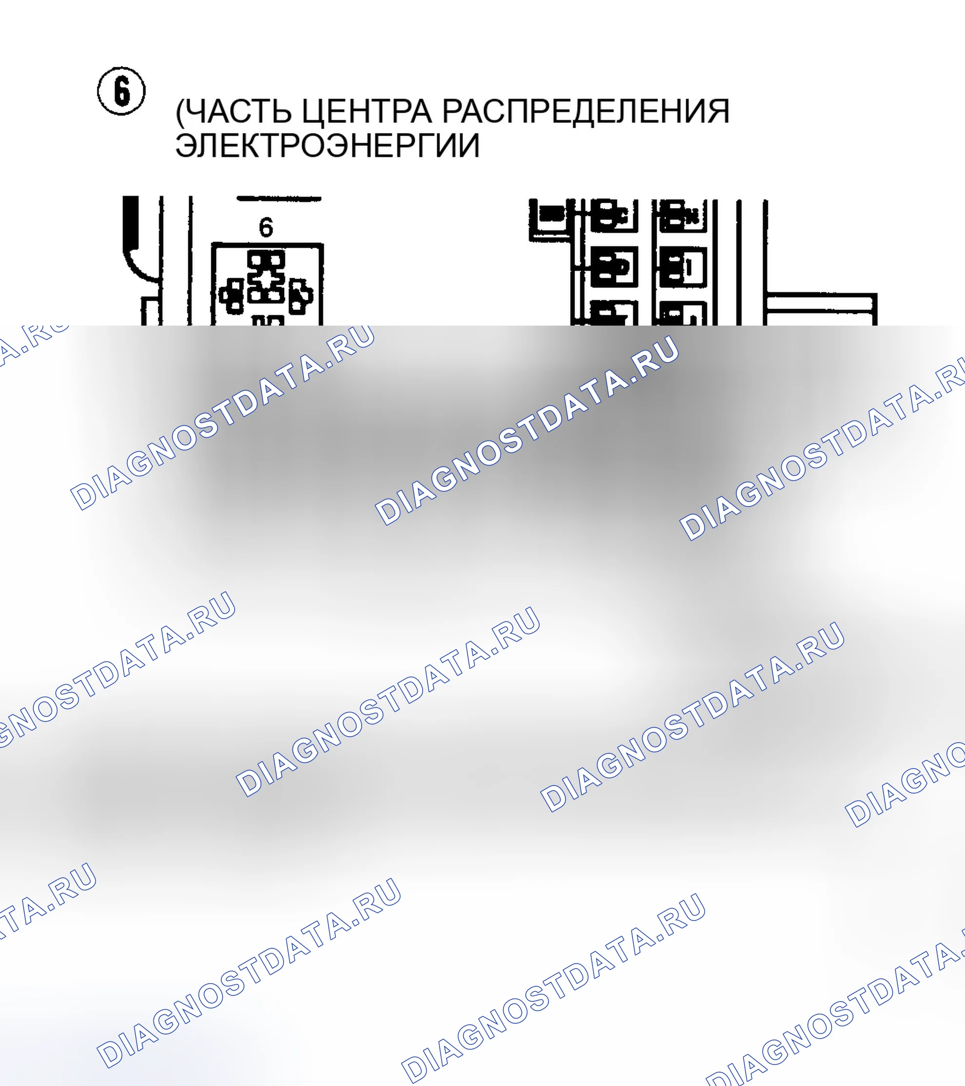 Рис. 100: Тест 7A, код 14 - блок-схема (3 из 3) - релейный выход всегда включен. Dodge Intrepid I