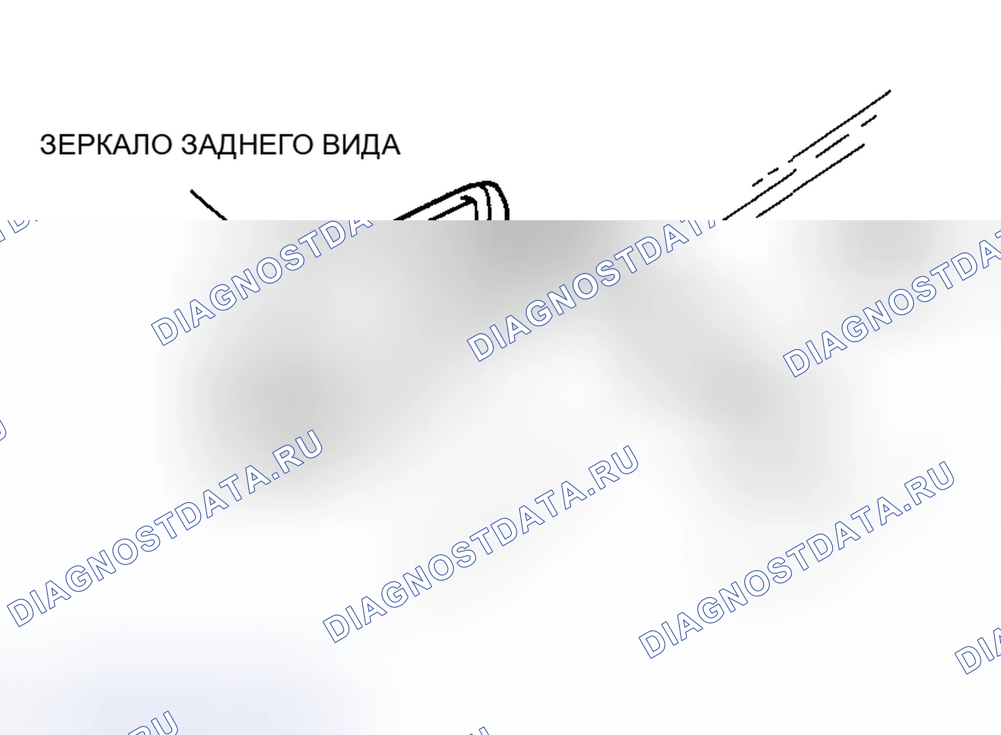 Рис. 54: Нормальный тип. Mazda 6 GG
