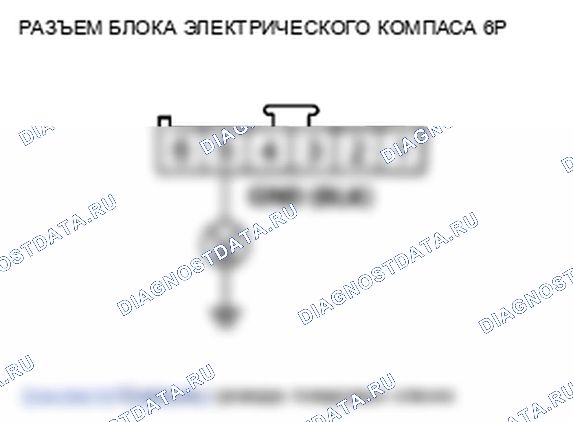 Рис. 204. Honda Crosstour I