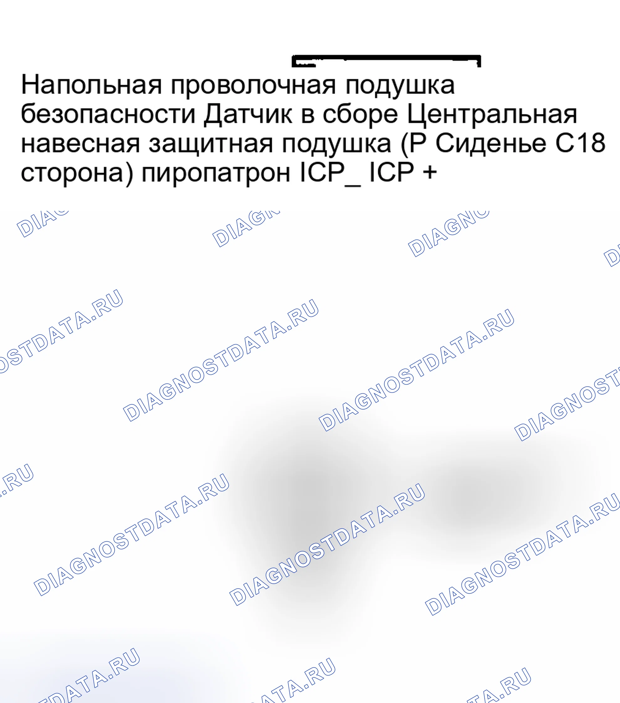 Рис. 268. Toyota Corolla IX рестайлинг