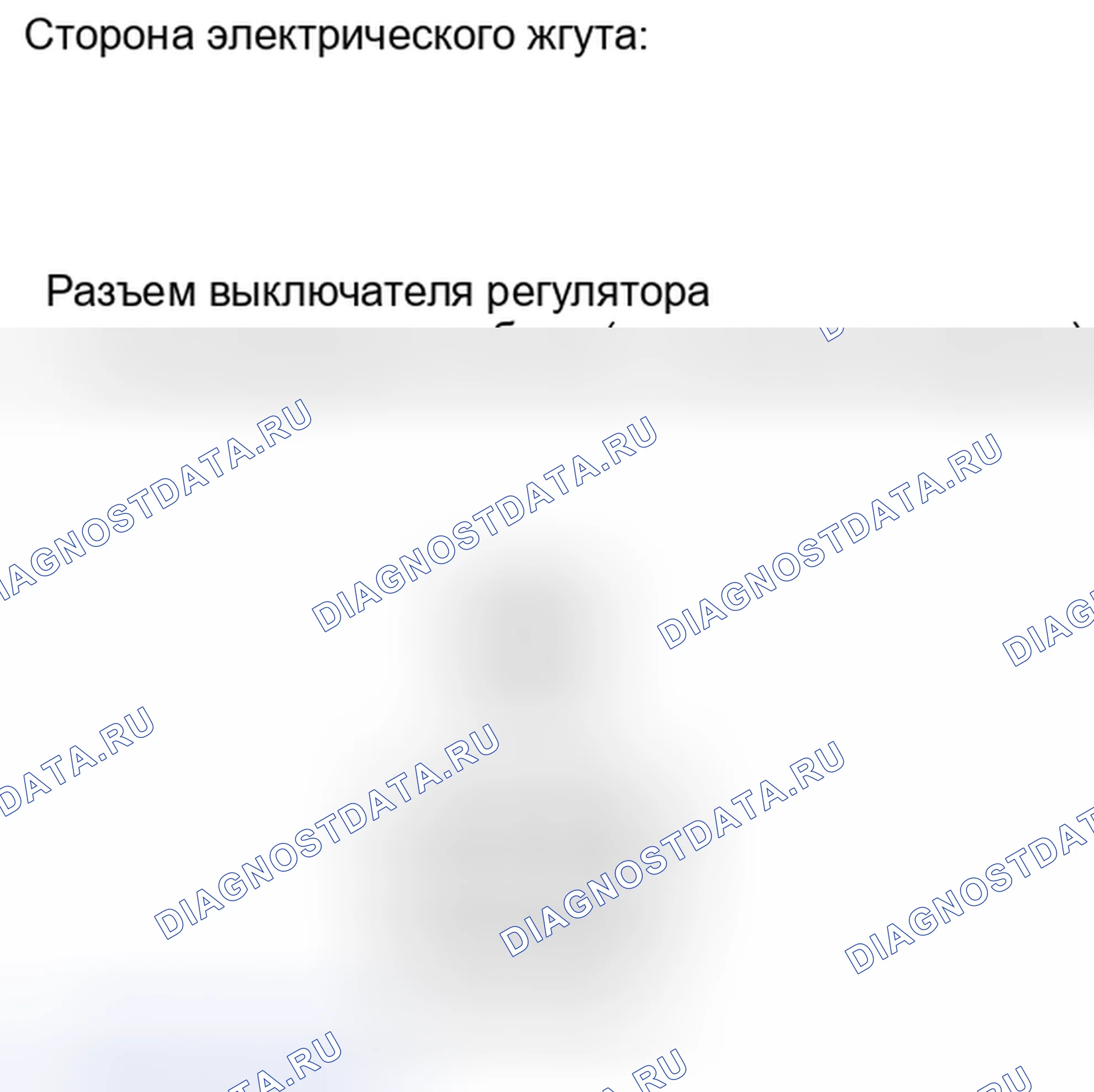 Рис. 17: ПОРЯДОК ВЫПОЛНЕНИЯ РАБОТ. Toyota Yaris III