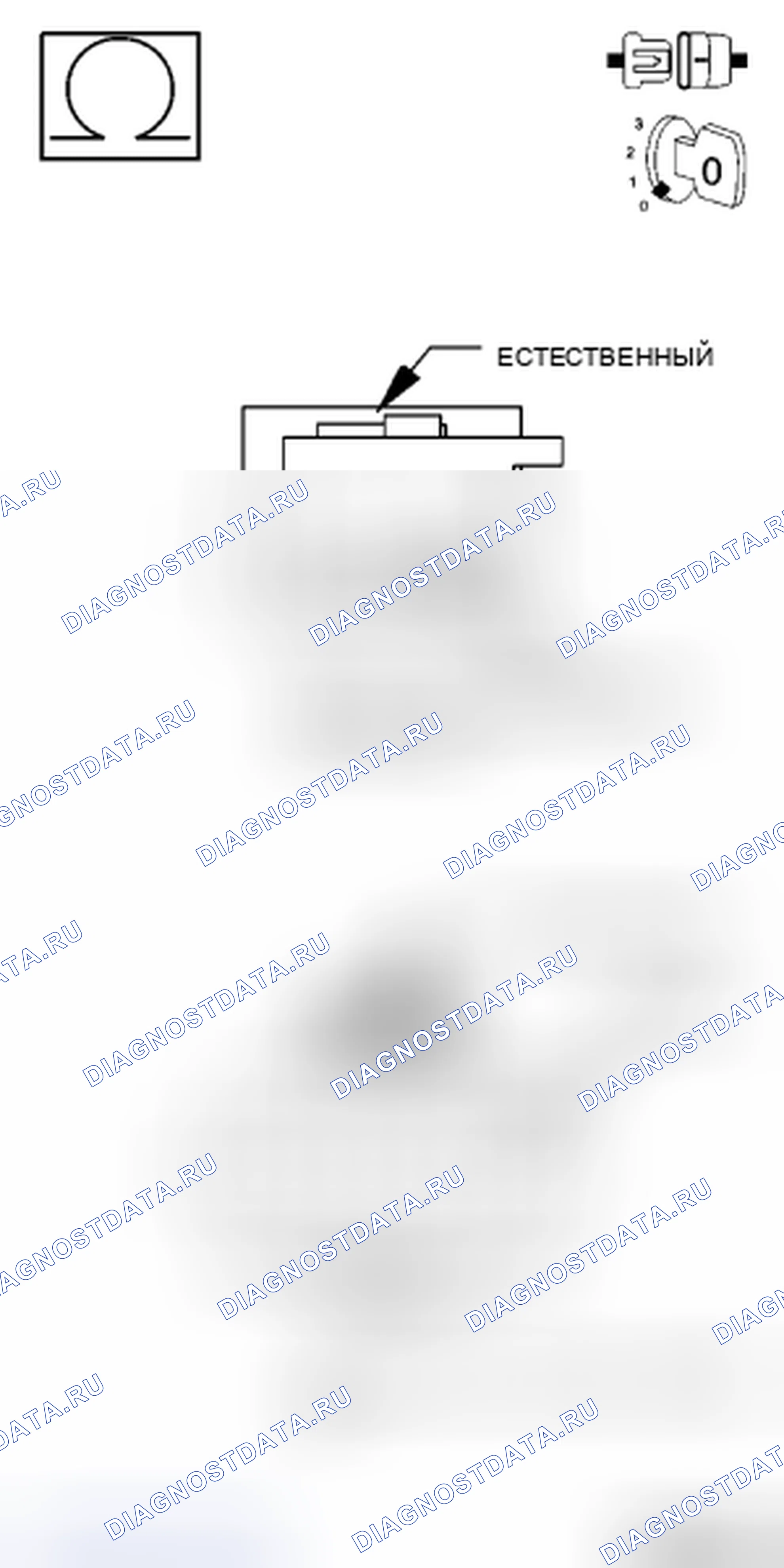 Рис. 44. Chrysler Town & Country V