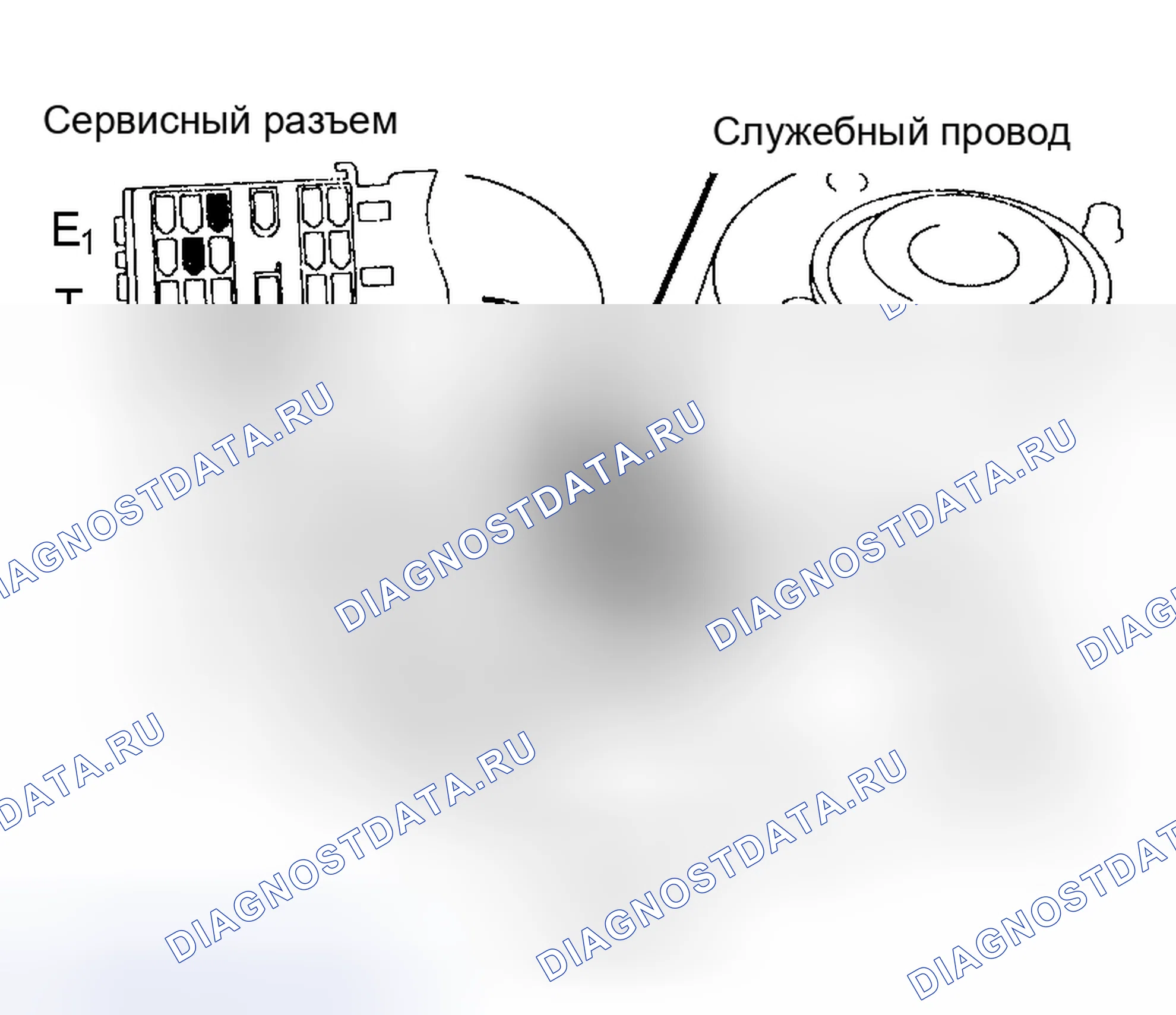 Рис. 13: Переход к разъему «проверить двигатель». Toyota Camry V10