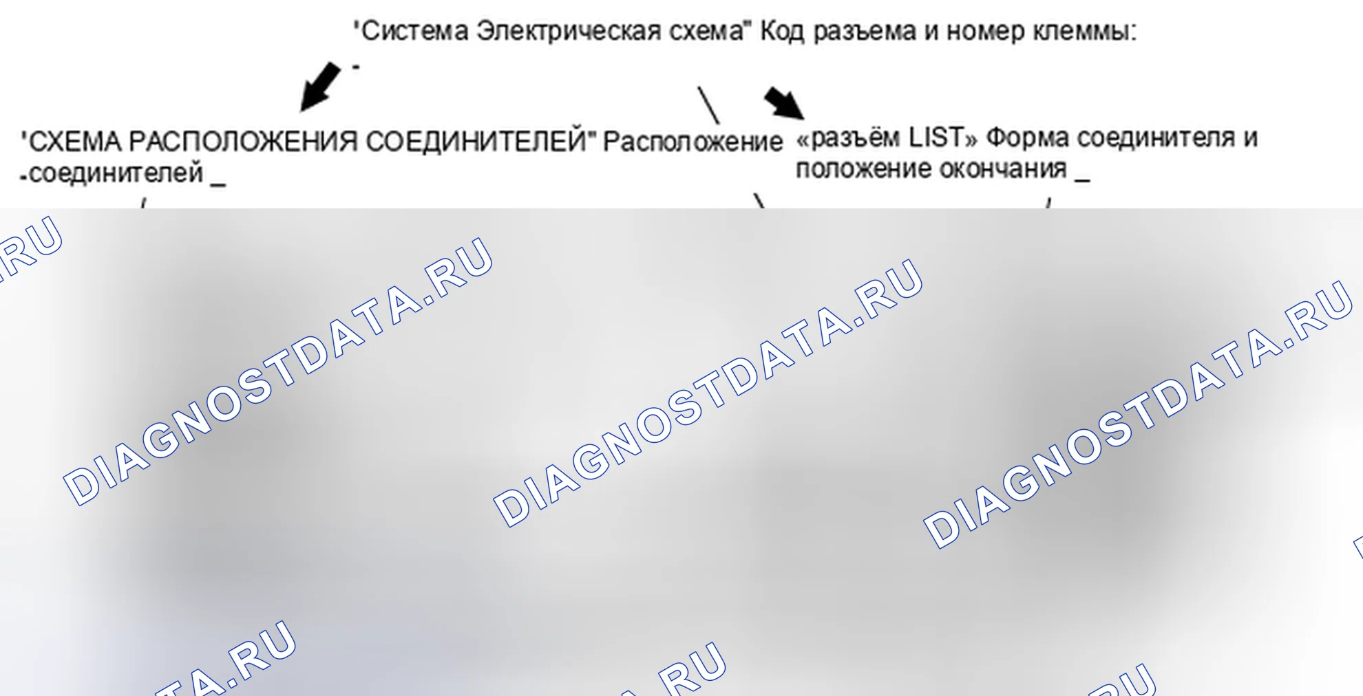 Рис. 16. Suzuki Grand Vitara II рестайлинг