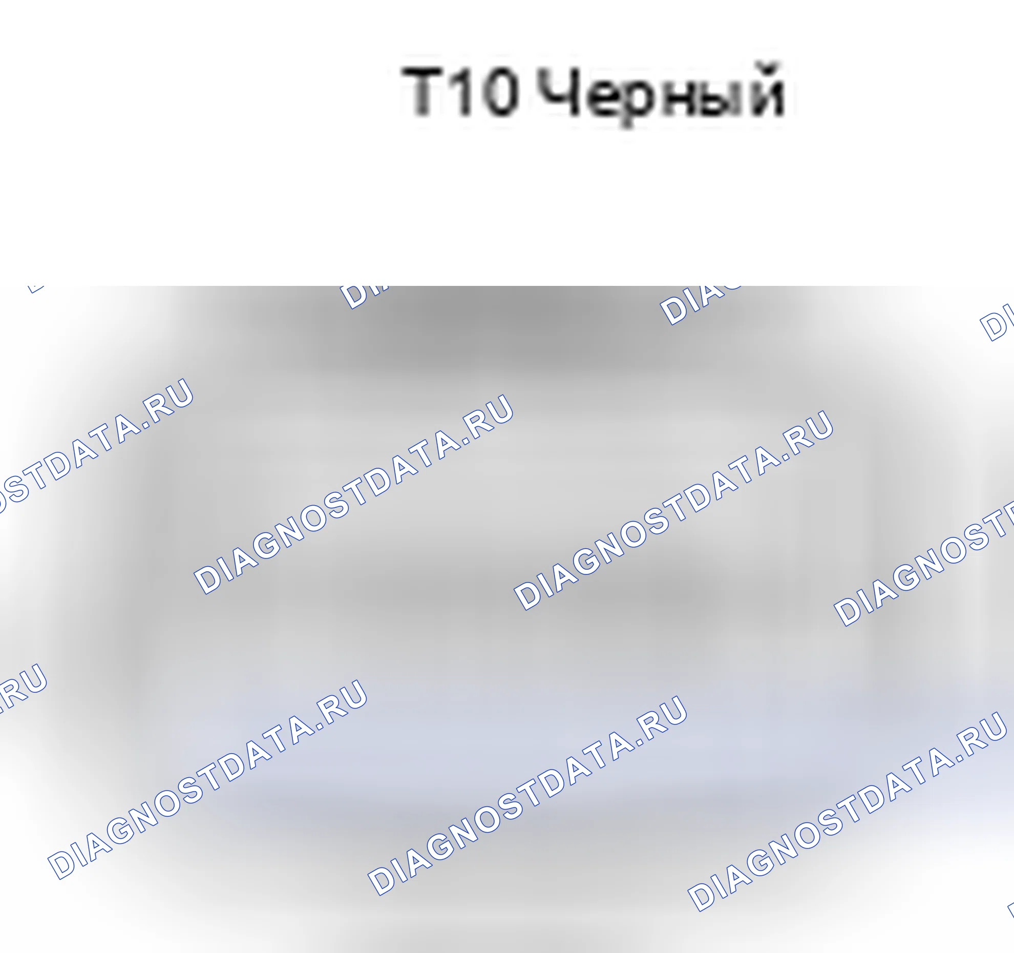 Рис. 674: Классификация пассажиров, вид с торца разъема ЭБУ (T10). Toyota Camry XV40 рестайлинг