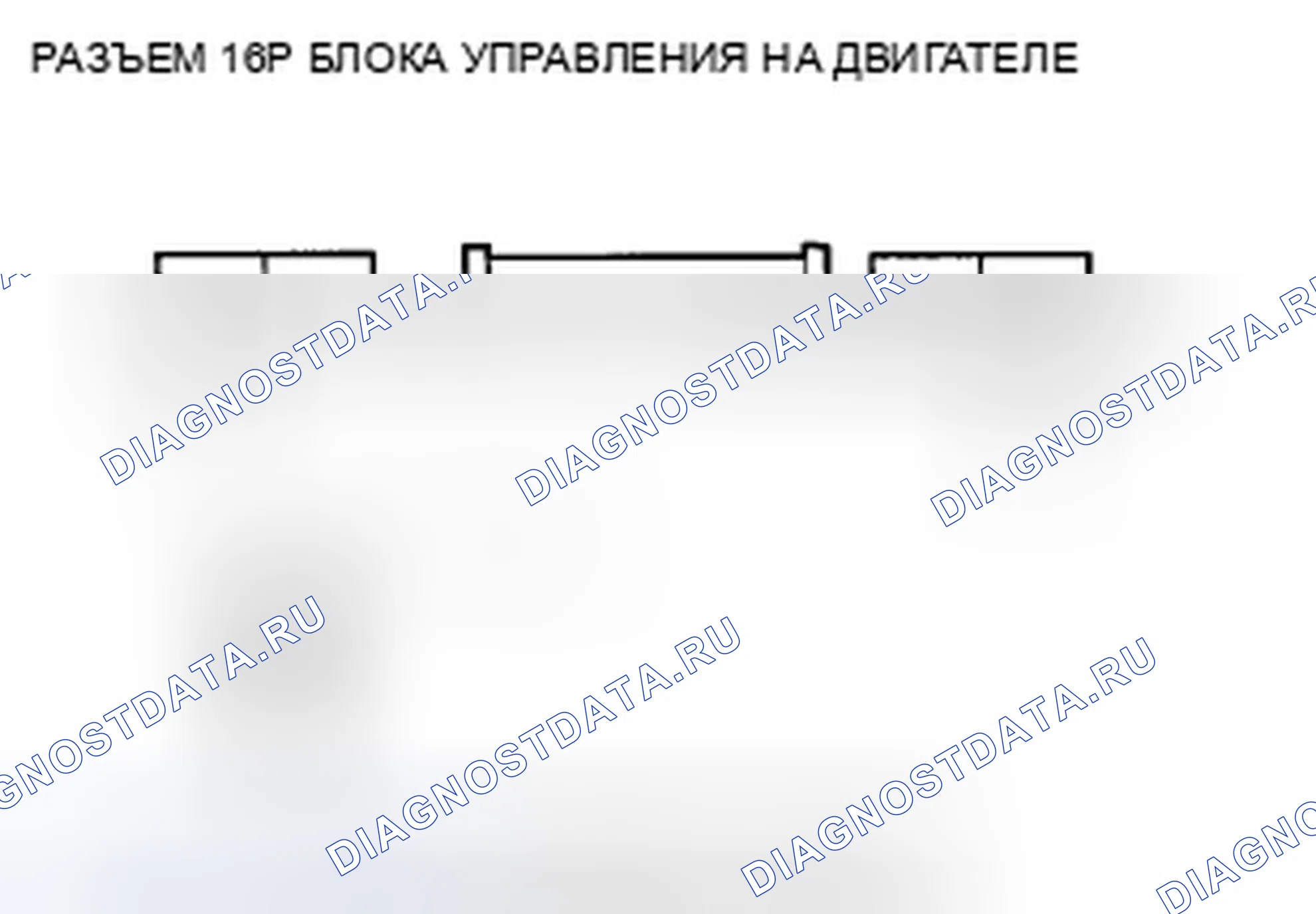 Рис. 44. Honda Accord VIII