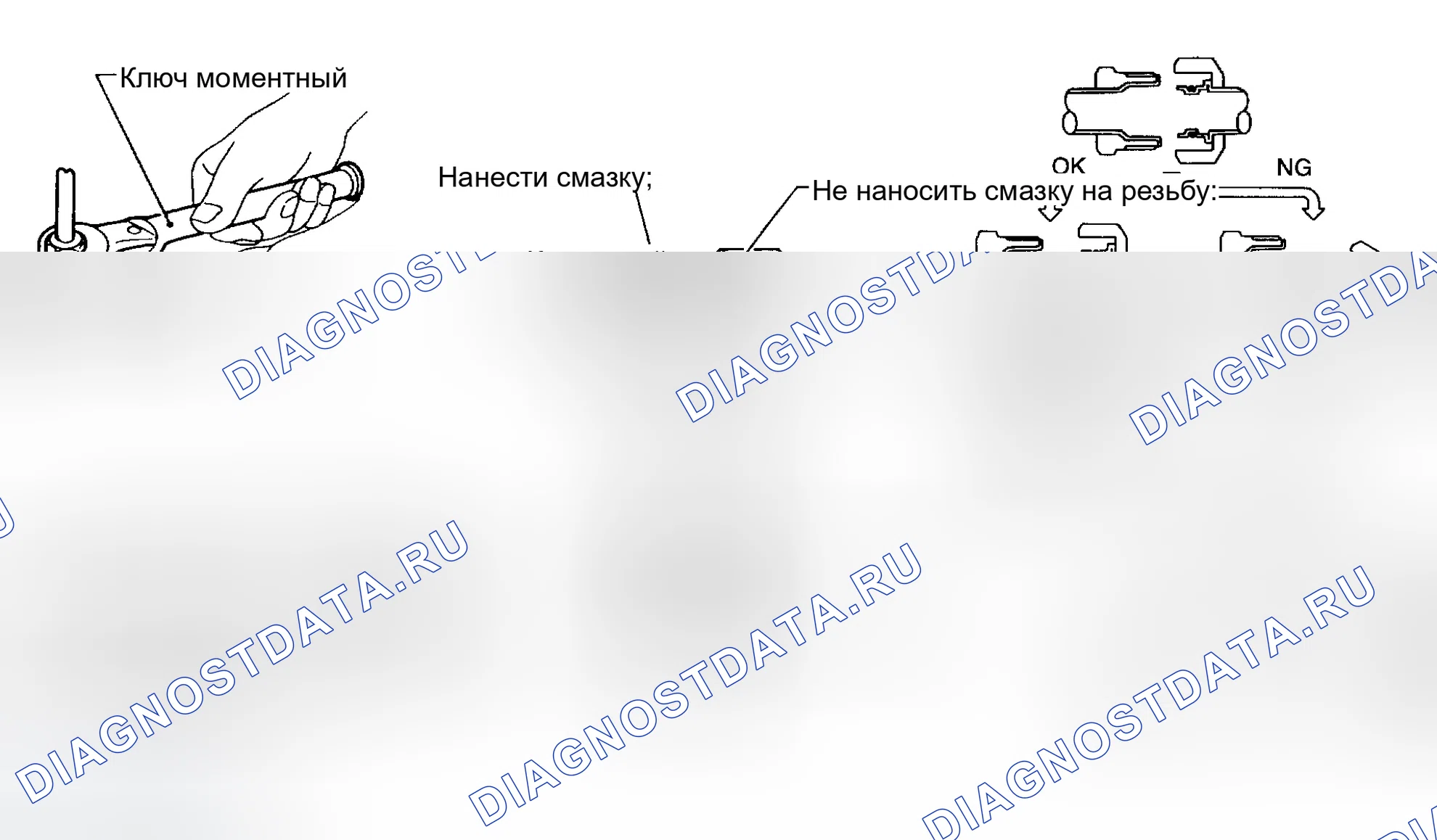 Рис. 555. Infiniti G35 III