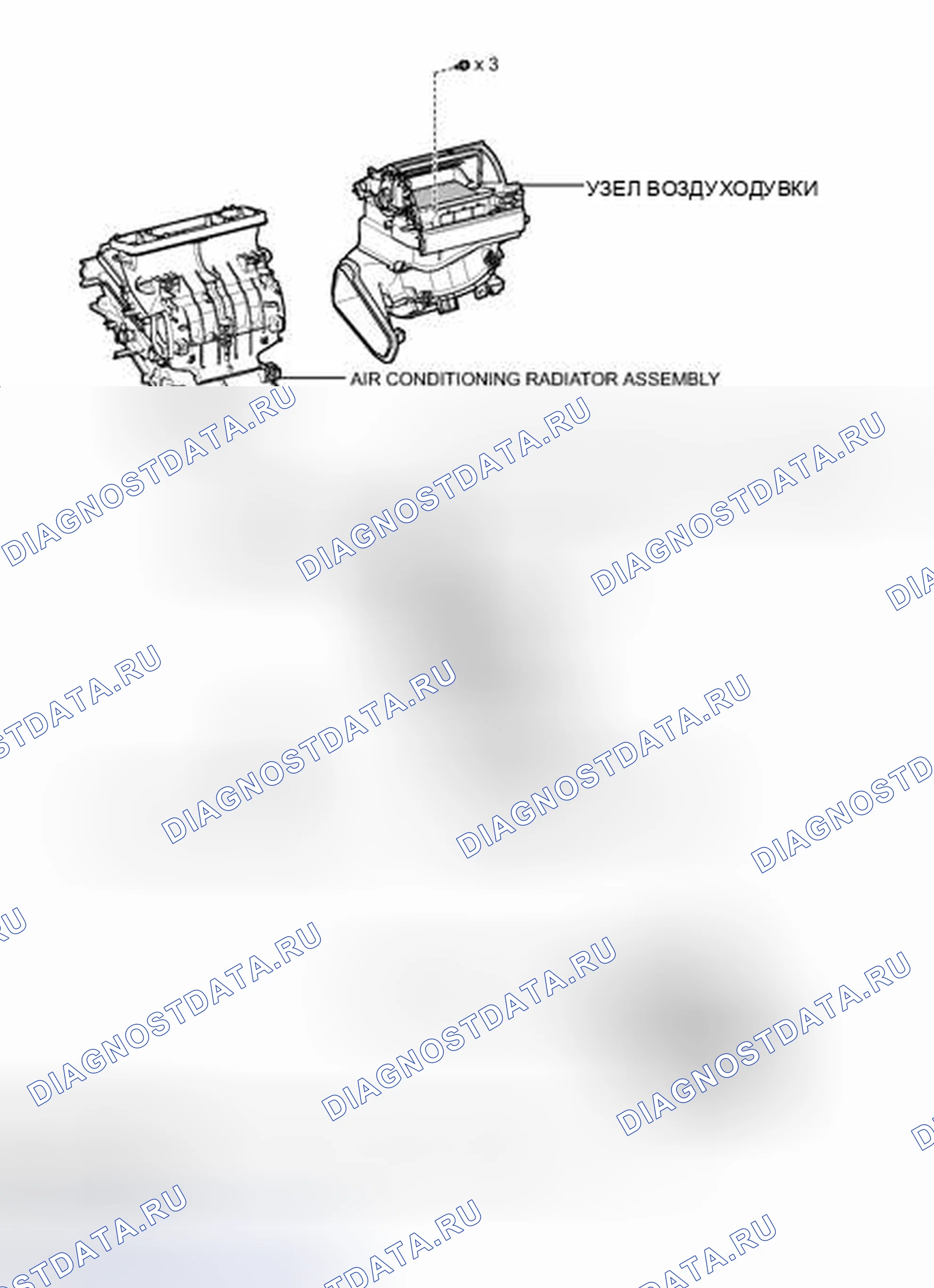 Рис. 179: ИЛЛЮСТРАЦИЯ. Toyota Matrix E140