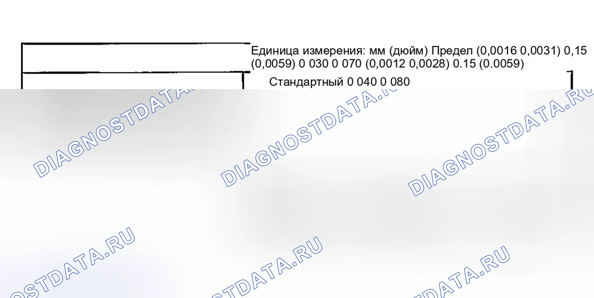 Рис. 568. Hyundai Creta II