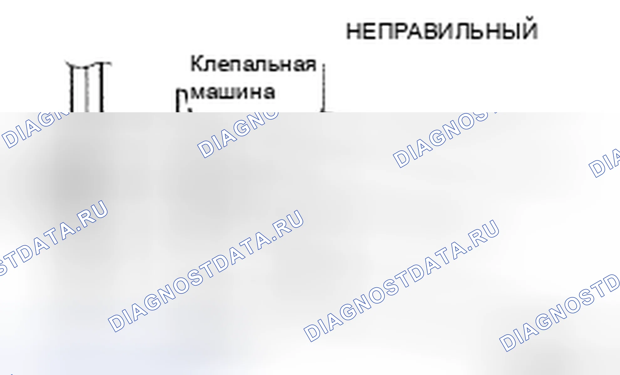 Рис. 90. Honda CR-V VI