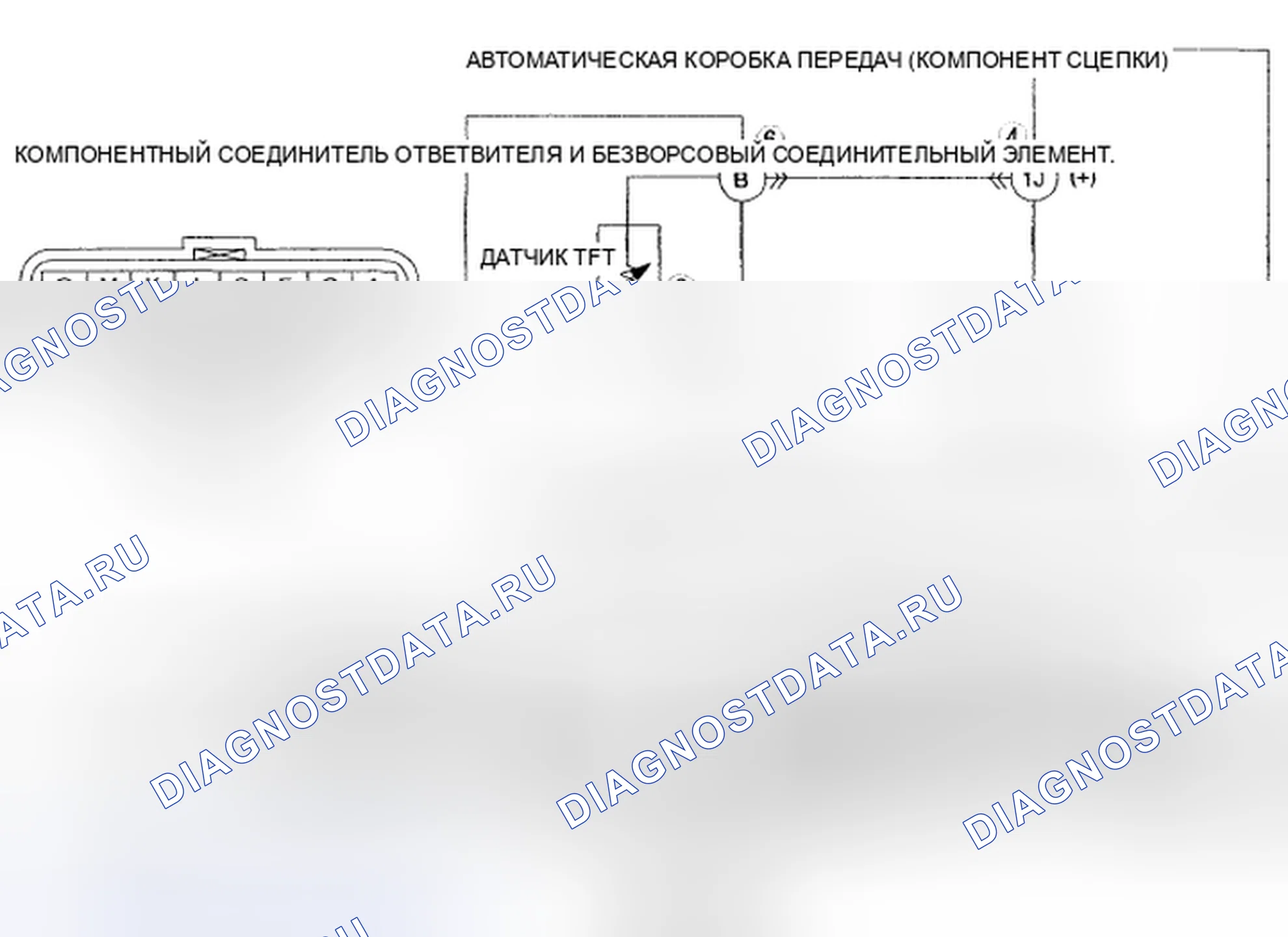 Рис. 517: расшифровка кода ошибки P0712 [хтагх1] SJ6A-EL. Mazda MX-5 NC рестайлинг