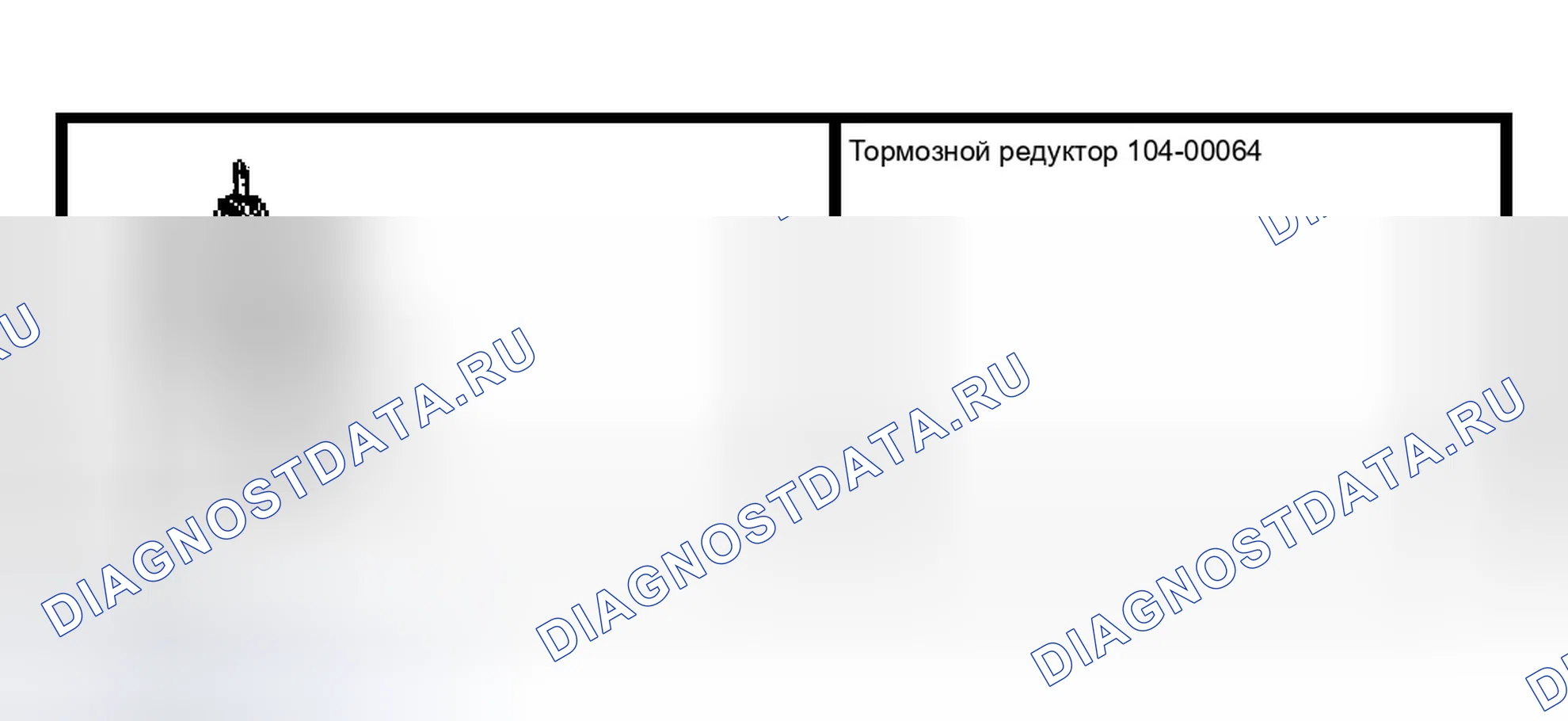 Рис. 52: Специальный инструмент (ы). Ford Escape I