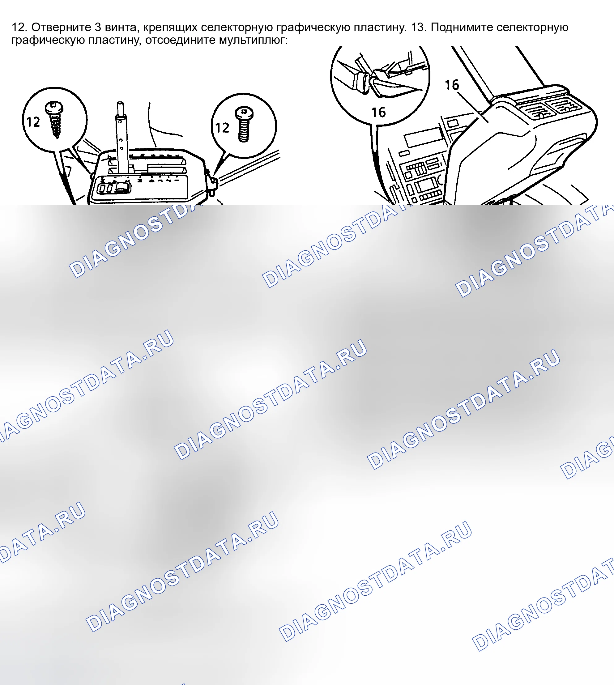 Рис. 12. Land Rover Range Rover II