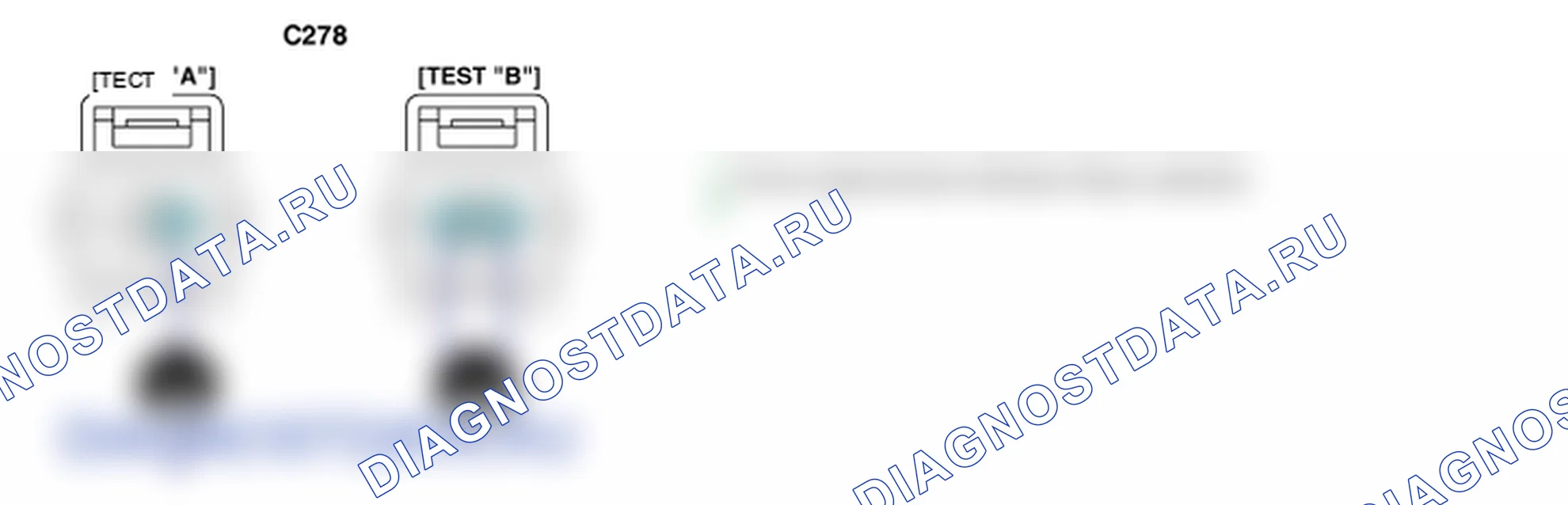 Контроль проводов — P0820. Hyundai Santa Fe CM