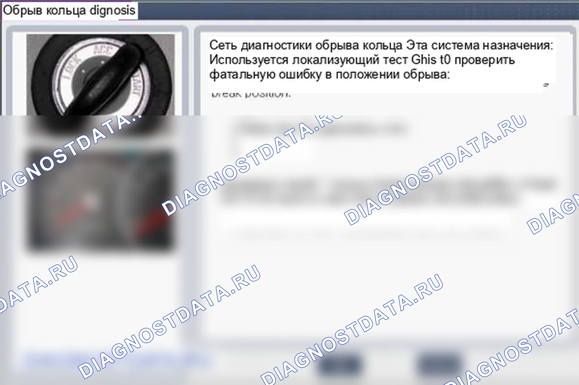 Рис. 101. Hyundai Genesis I