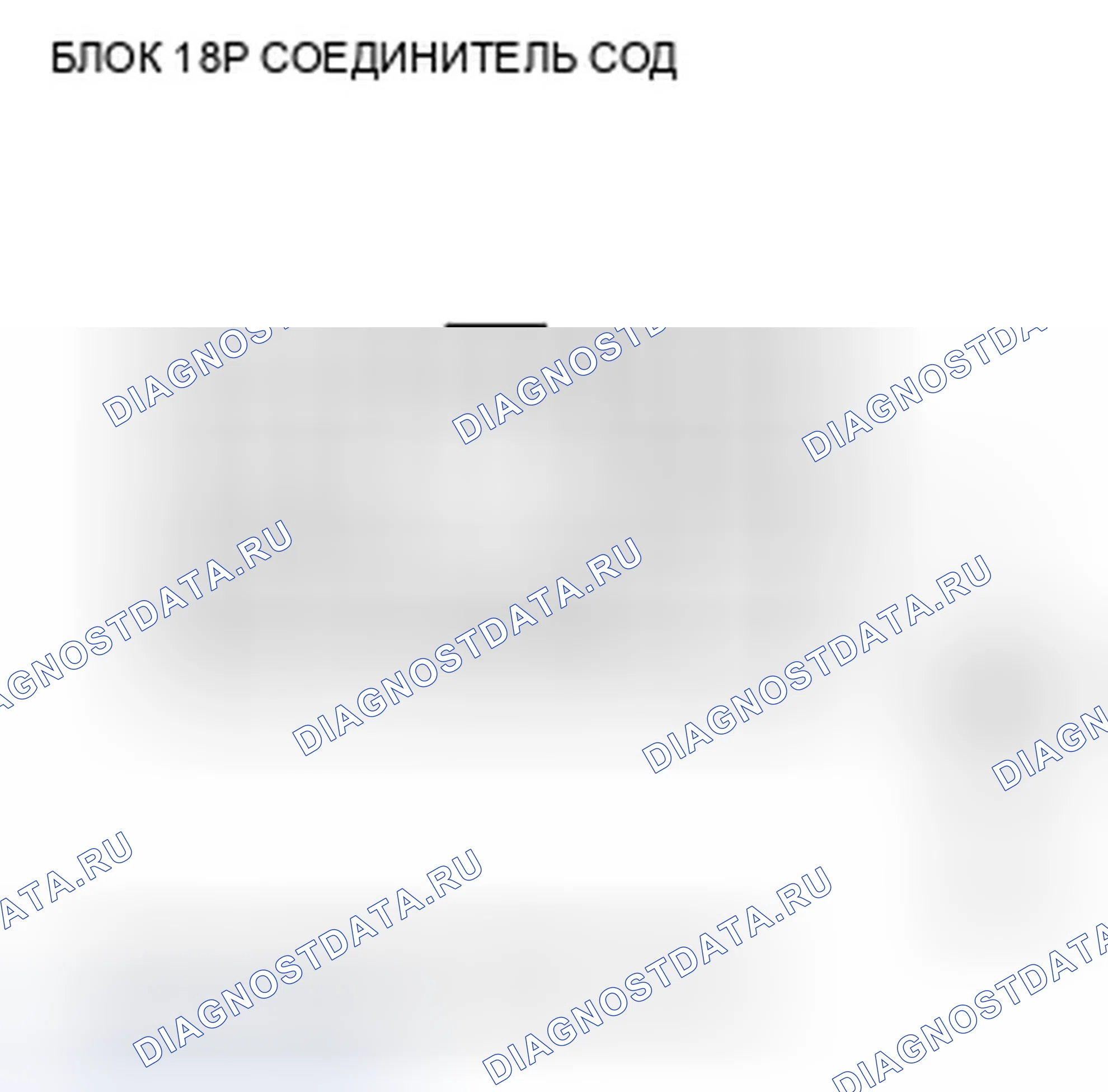 Рис. 55. Honda Fit GE