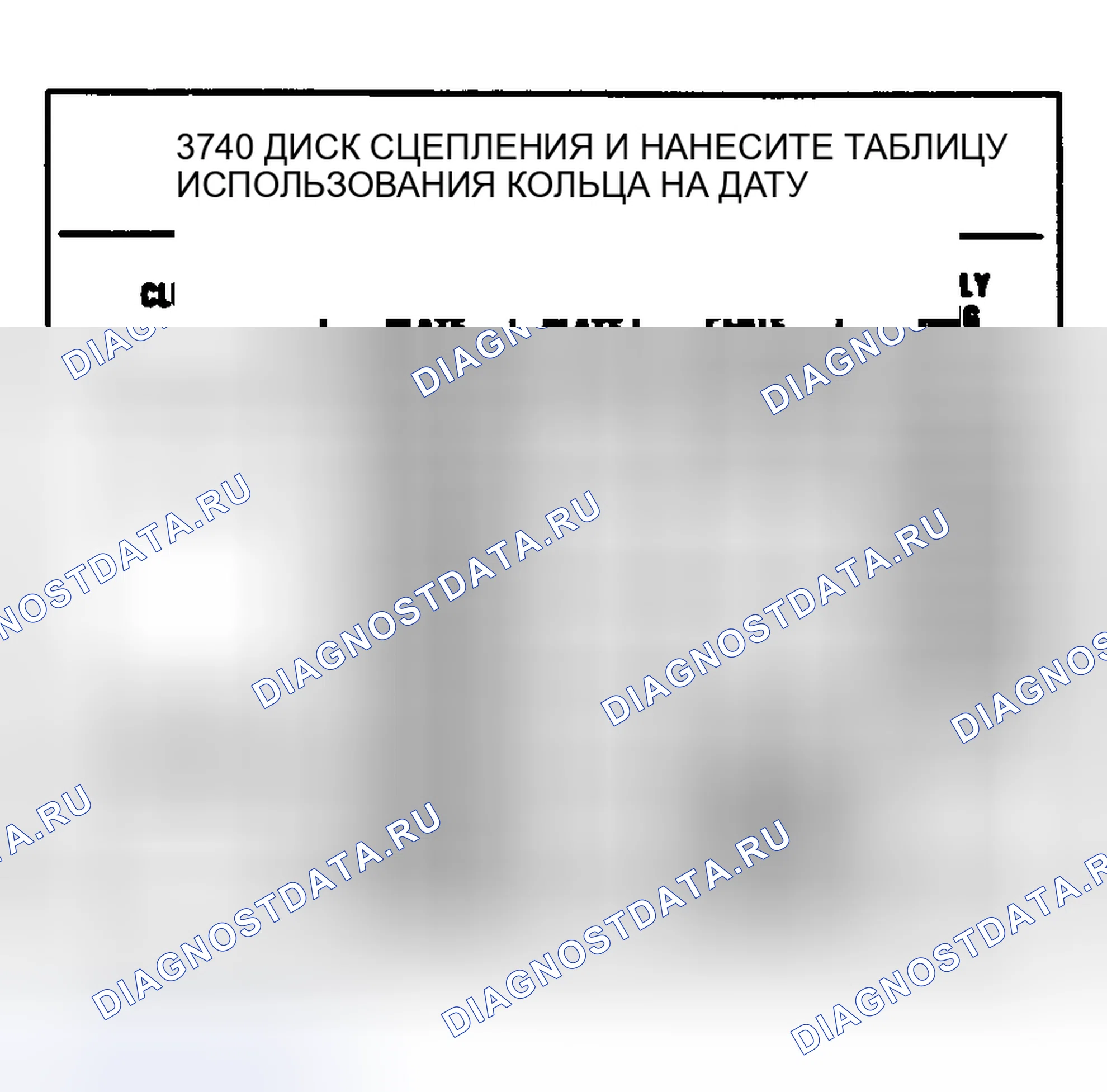 Рис. 7. Pontiac Sunbird III