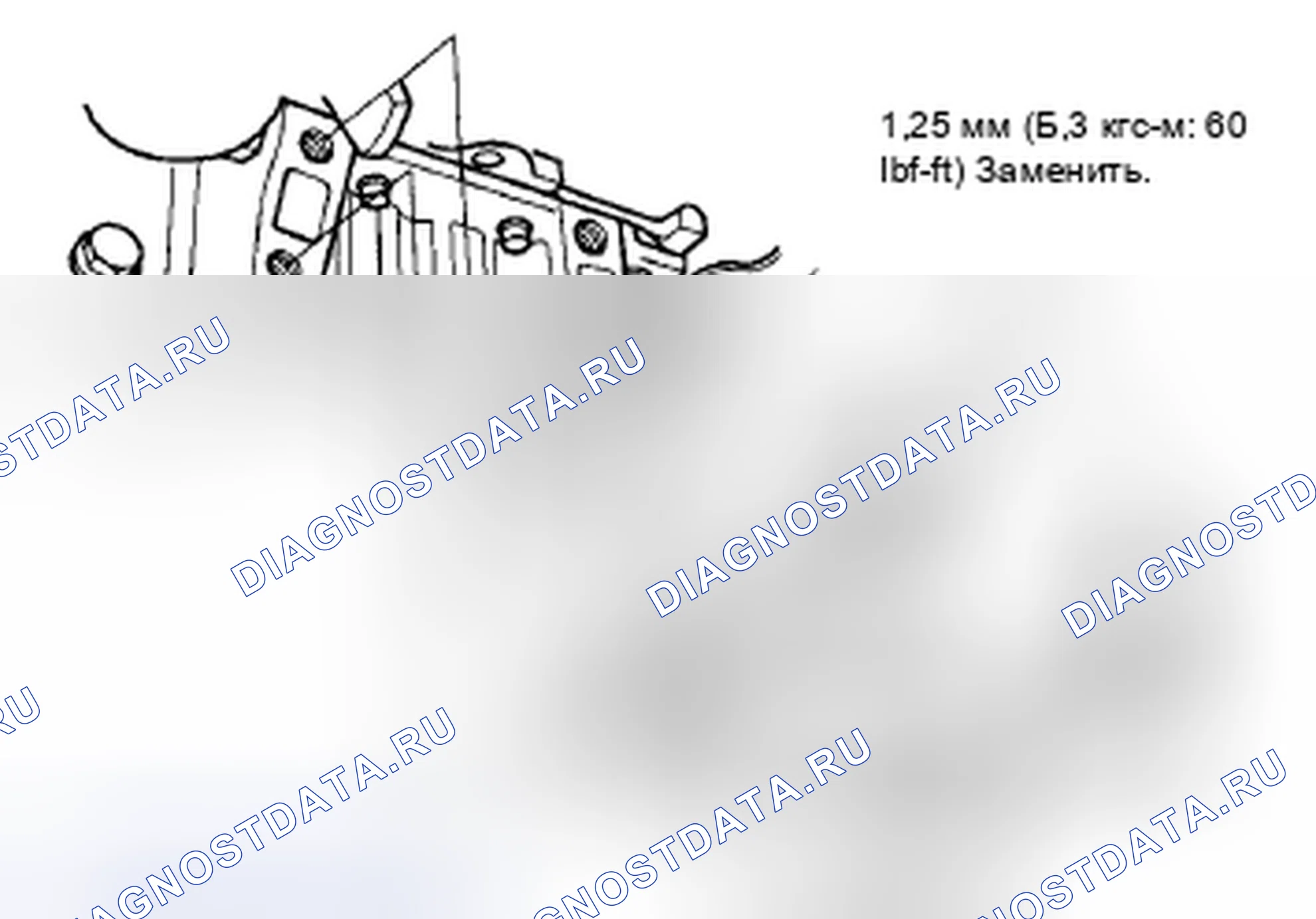 Рис. 453. Honda CR-V III рестайлинг