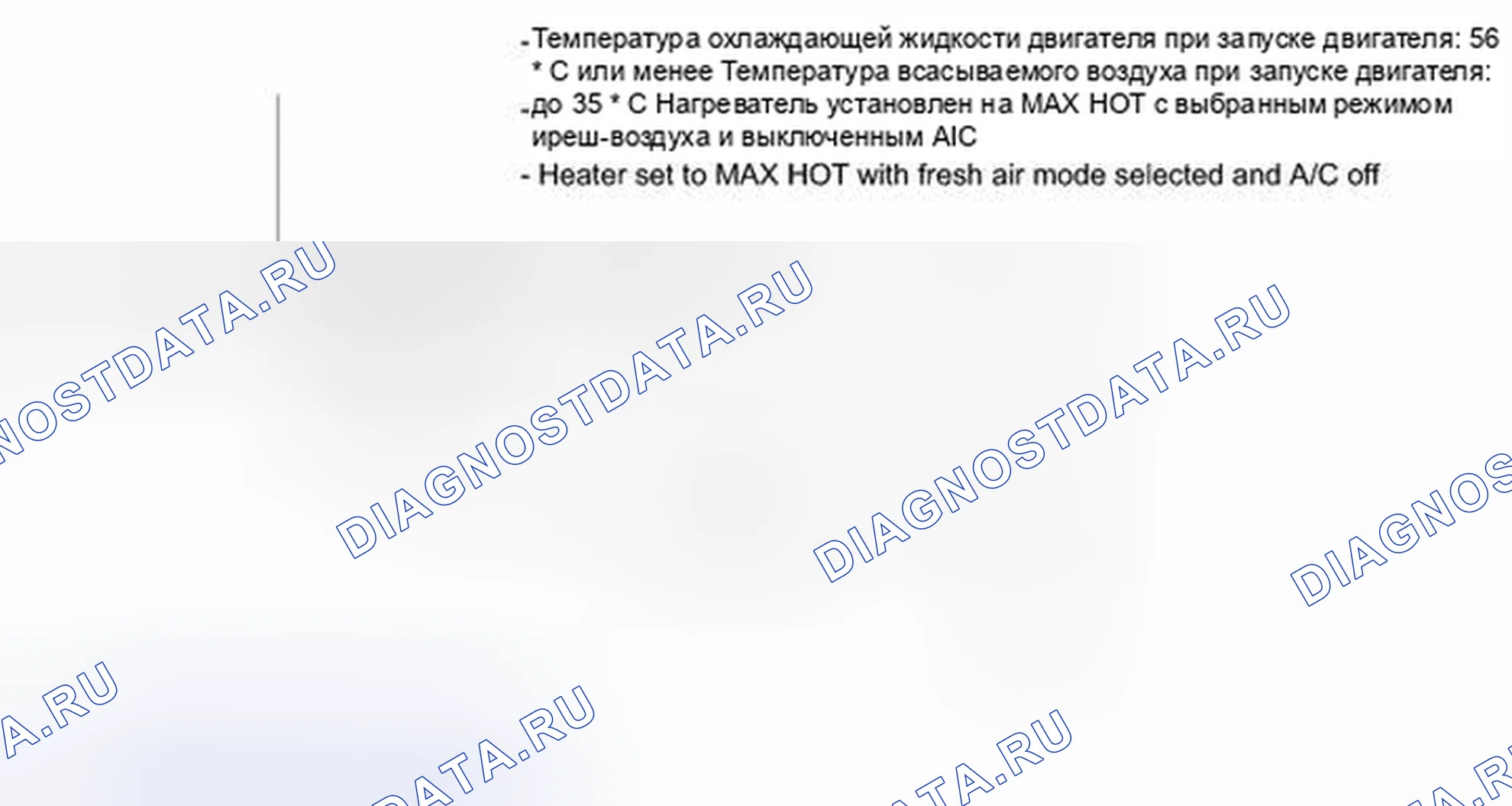 Рис. 1503: СХЕМА ВОЖДЕНИЯ С ПОДТВЕРЖДЕНИЕМ. Toyota Tundra II