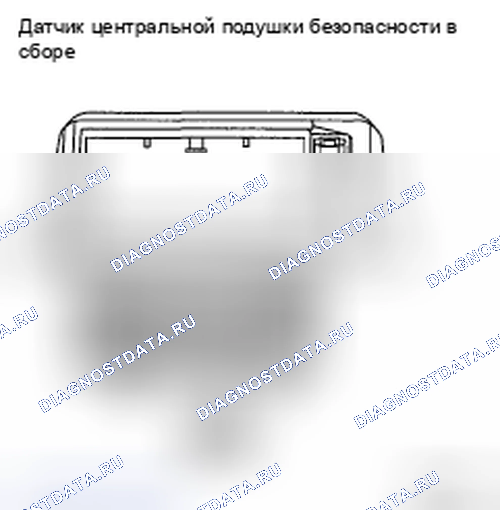 Рис. 394. Toyota Highlander II