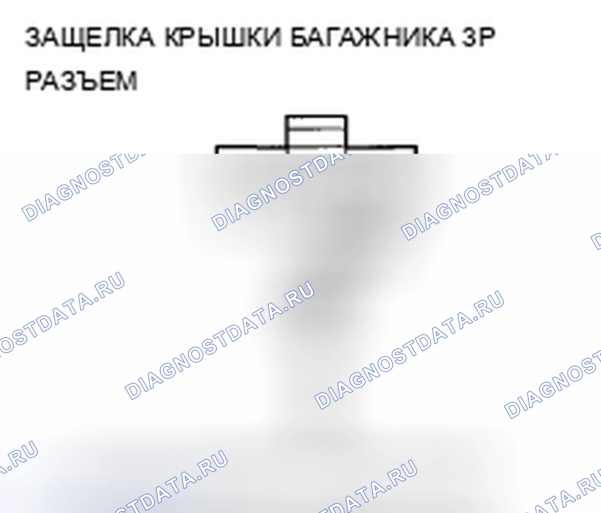 Рис. 205. Acura TSX II