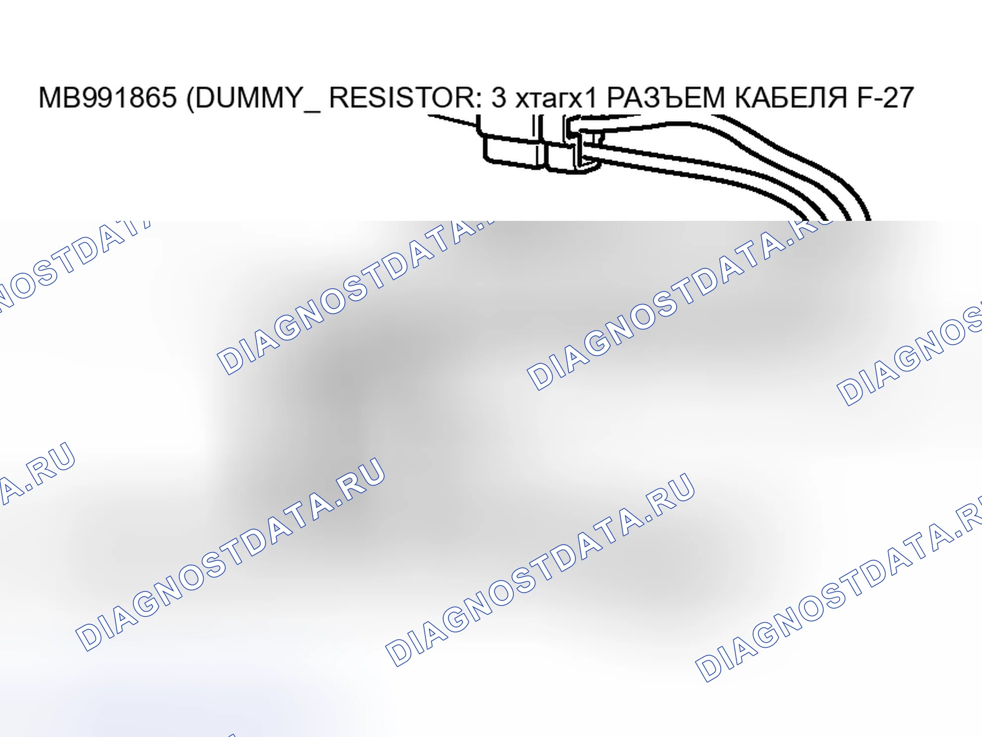 Рис. 64. Honda Grace I