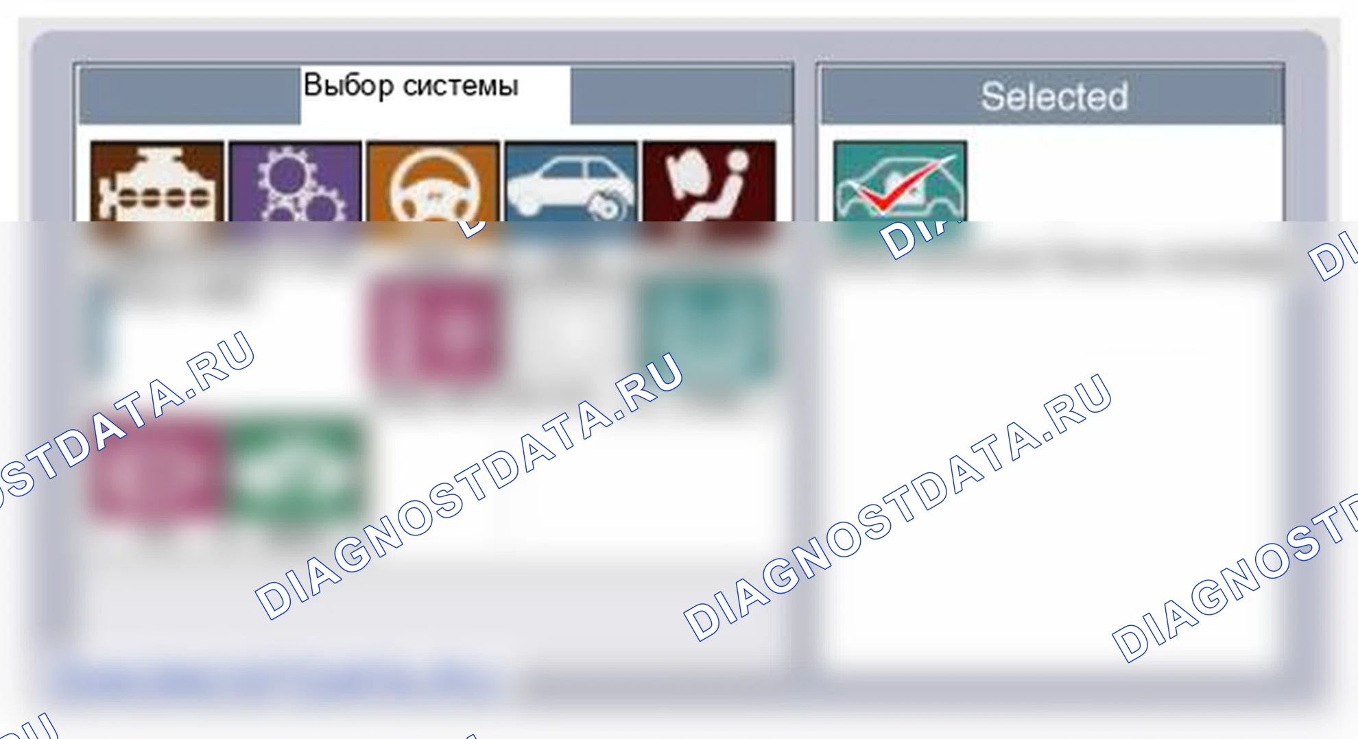 Рис. 1: Диагностика неисправностей при использовании GDS. Hyundai Tucson II