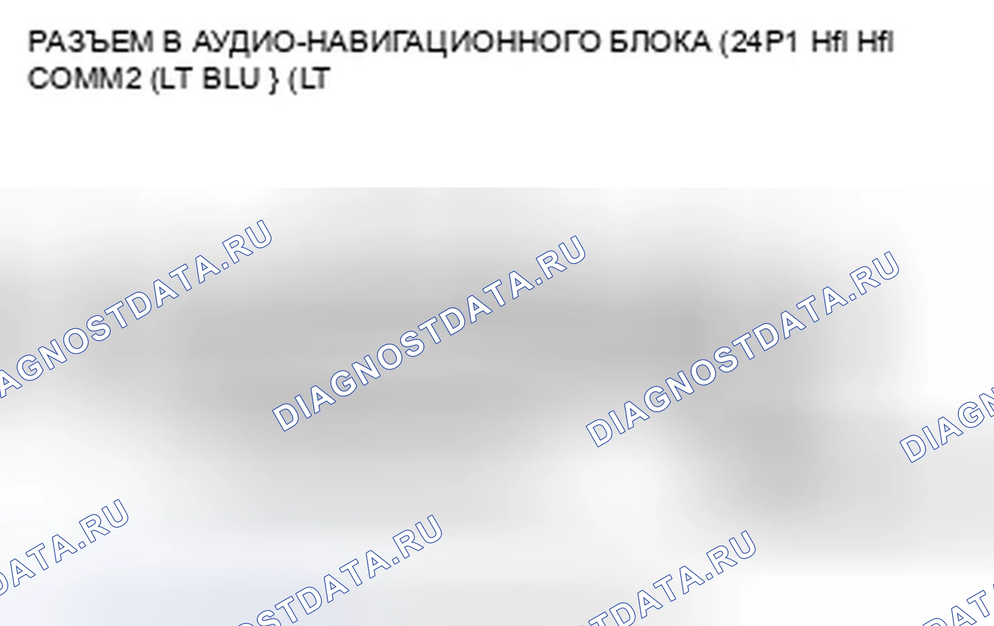 Рис. 180. Honda Insight ZE2