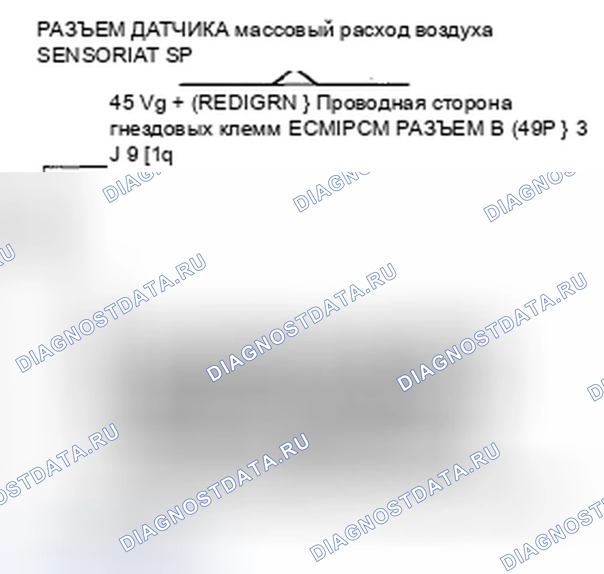 Рис. 66. Honda Fit GE