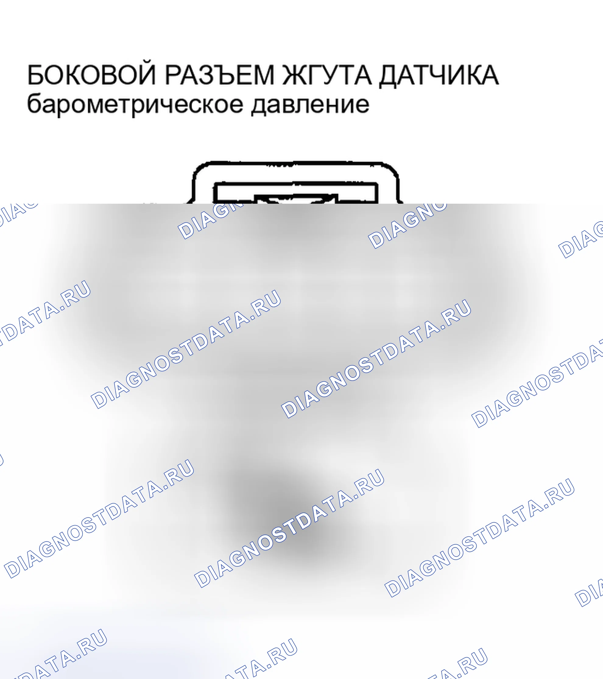 Рис. 574: Обрыв цепи. Honda CR-V III рестайлинг