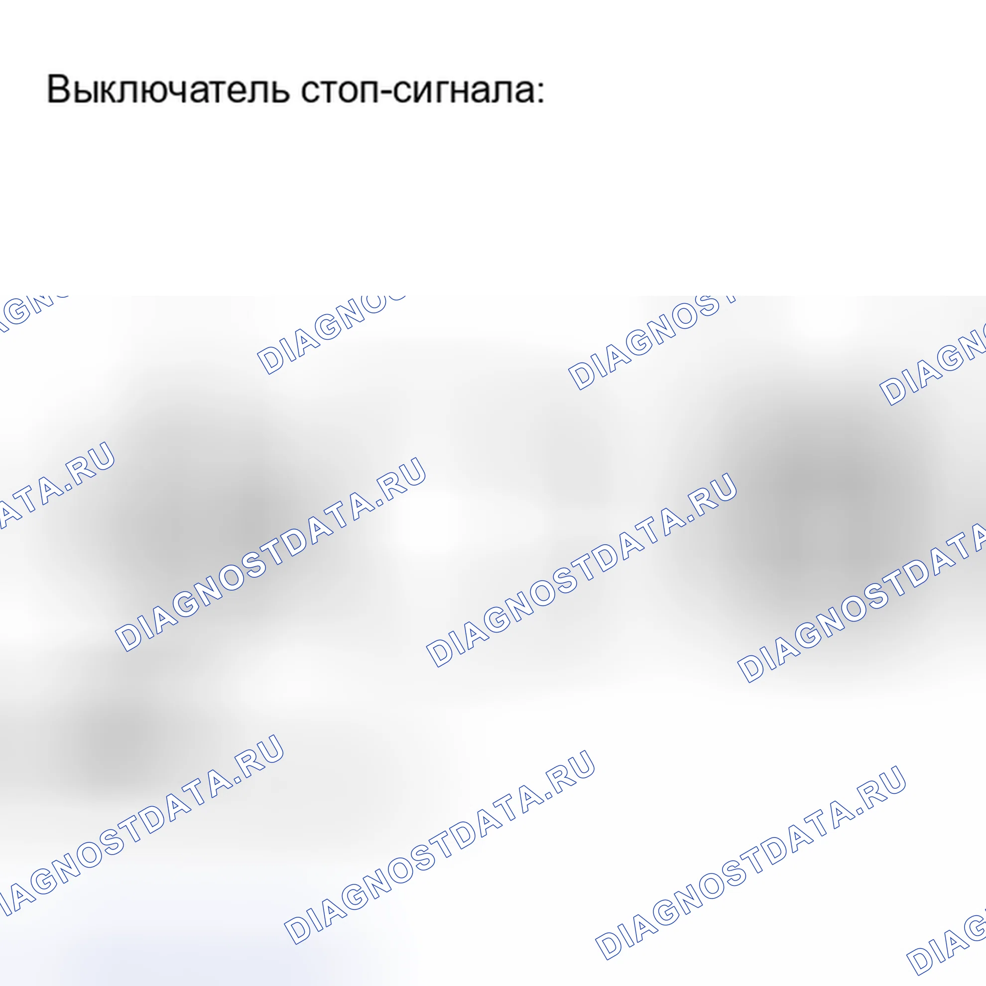 Рис. 105. Haval H4 I