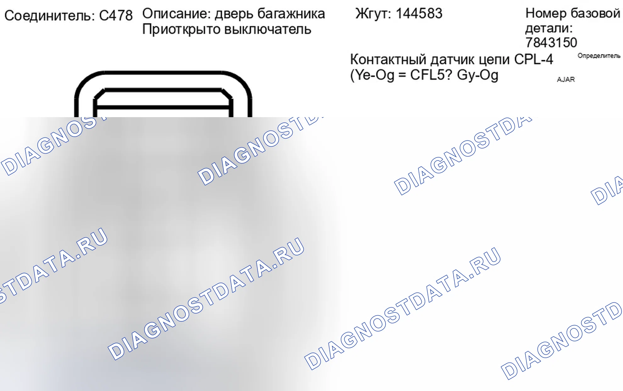 Рис. 383. Ford Escape II